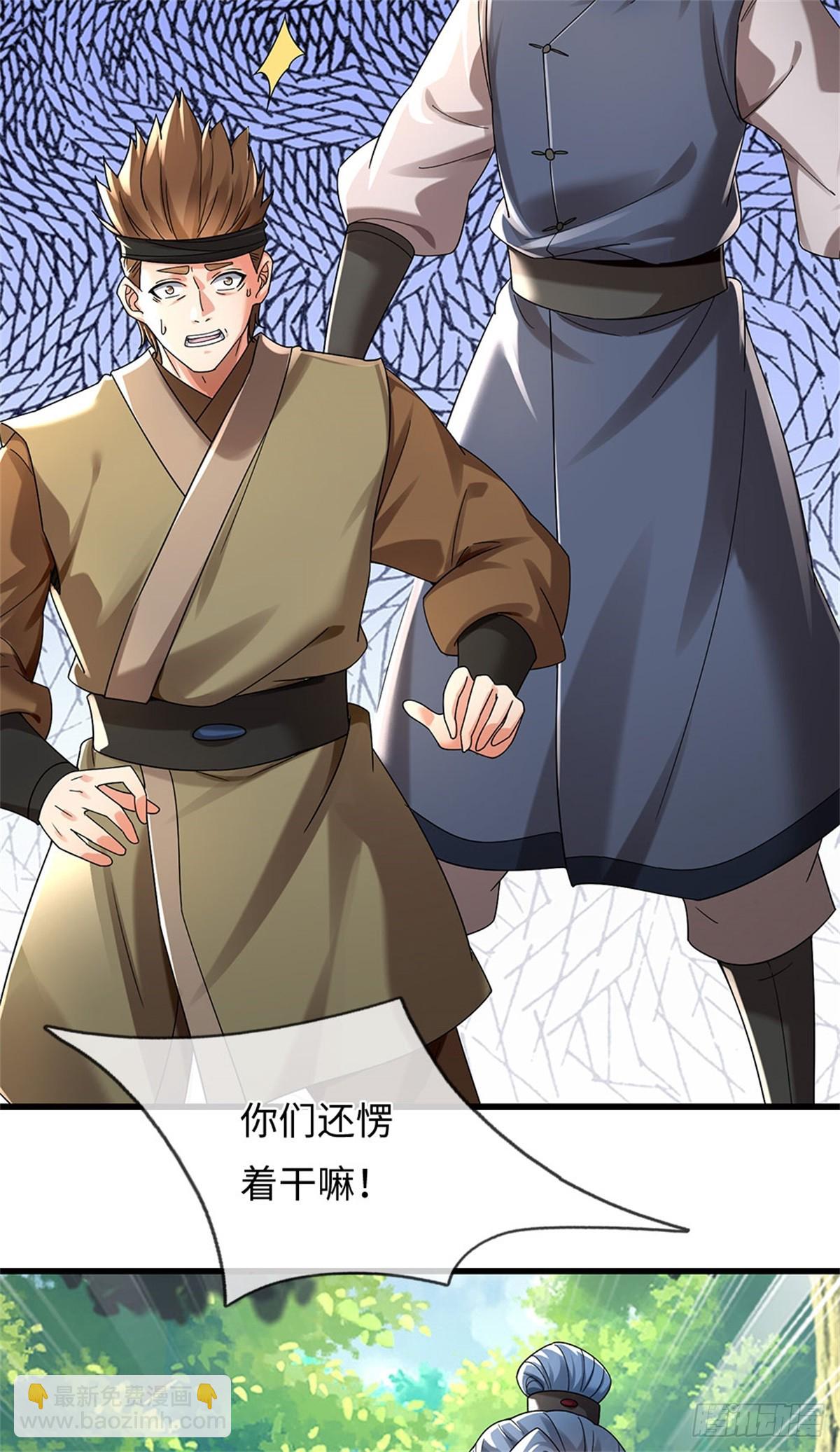 第57话 愿赌服输2