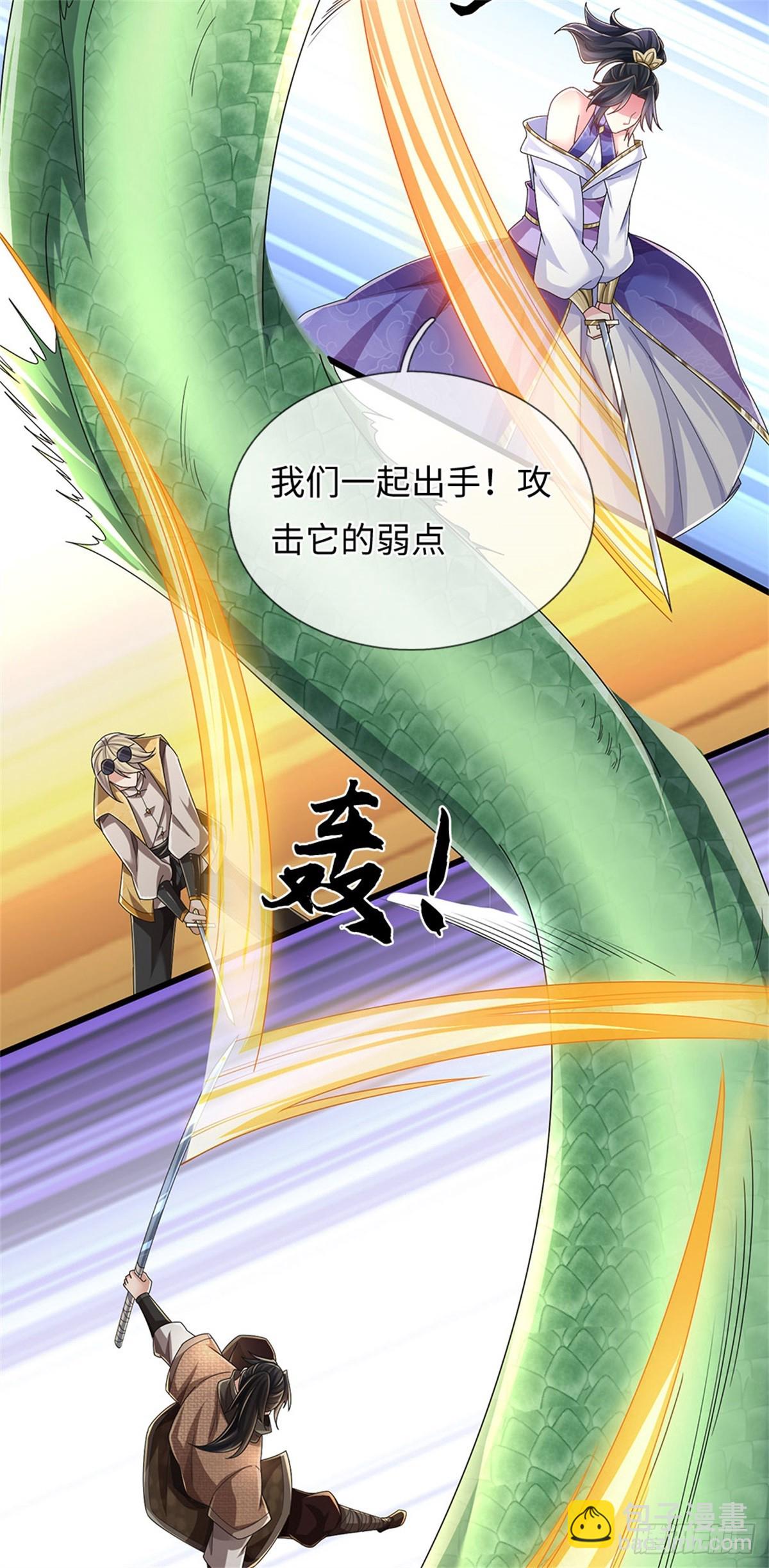 第57话 愿赌服输21