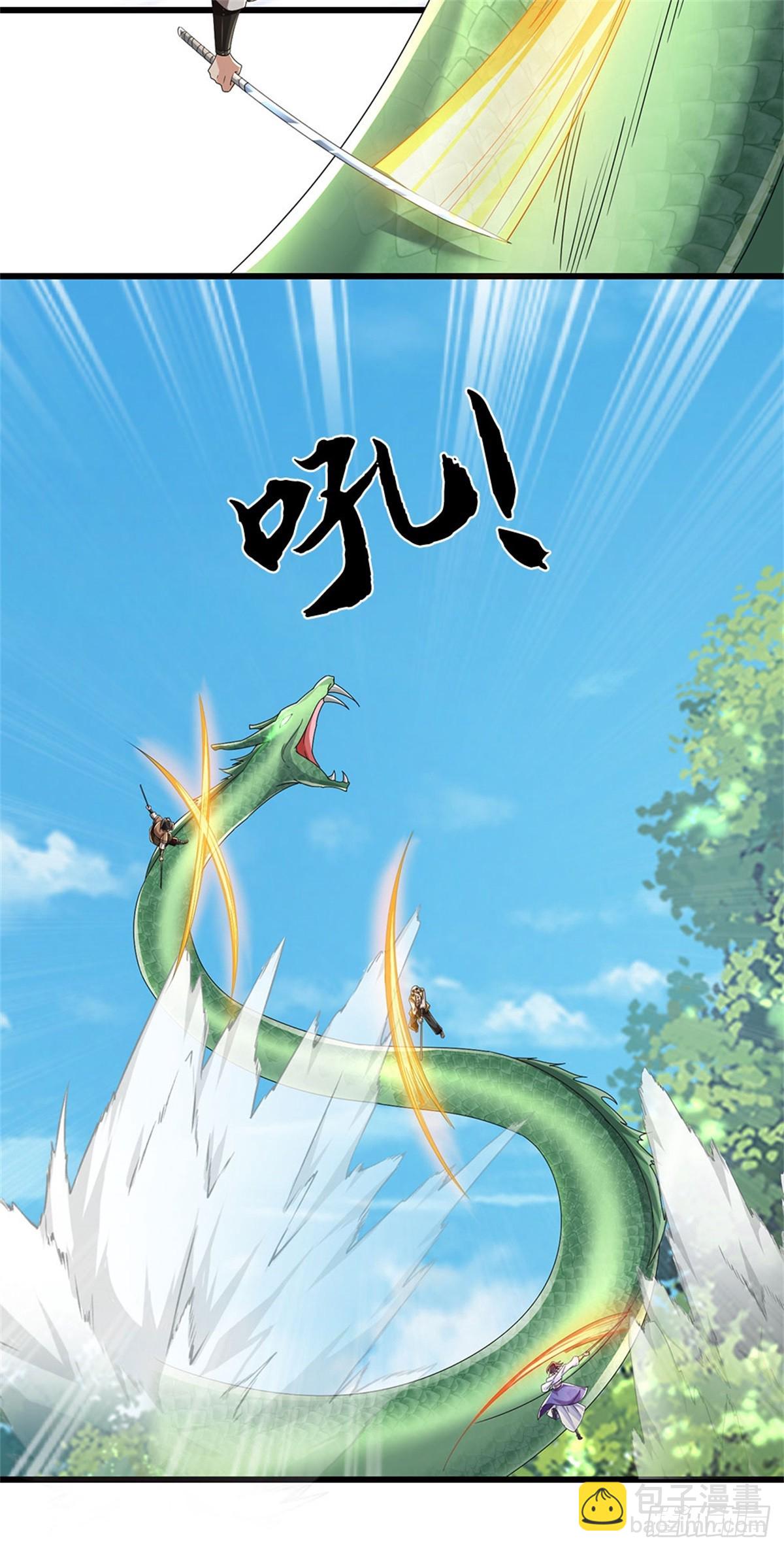 第57话 愿赌服输22