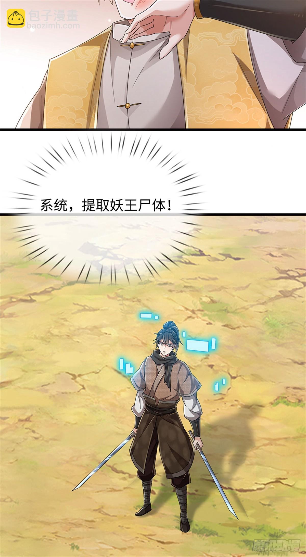 第57话 愿赌服输26