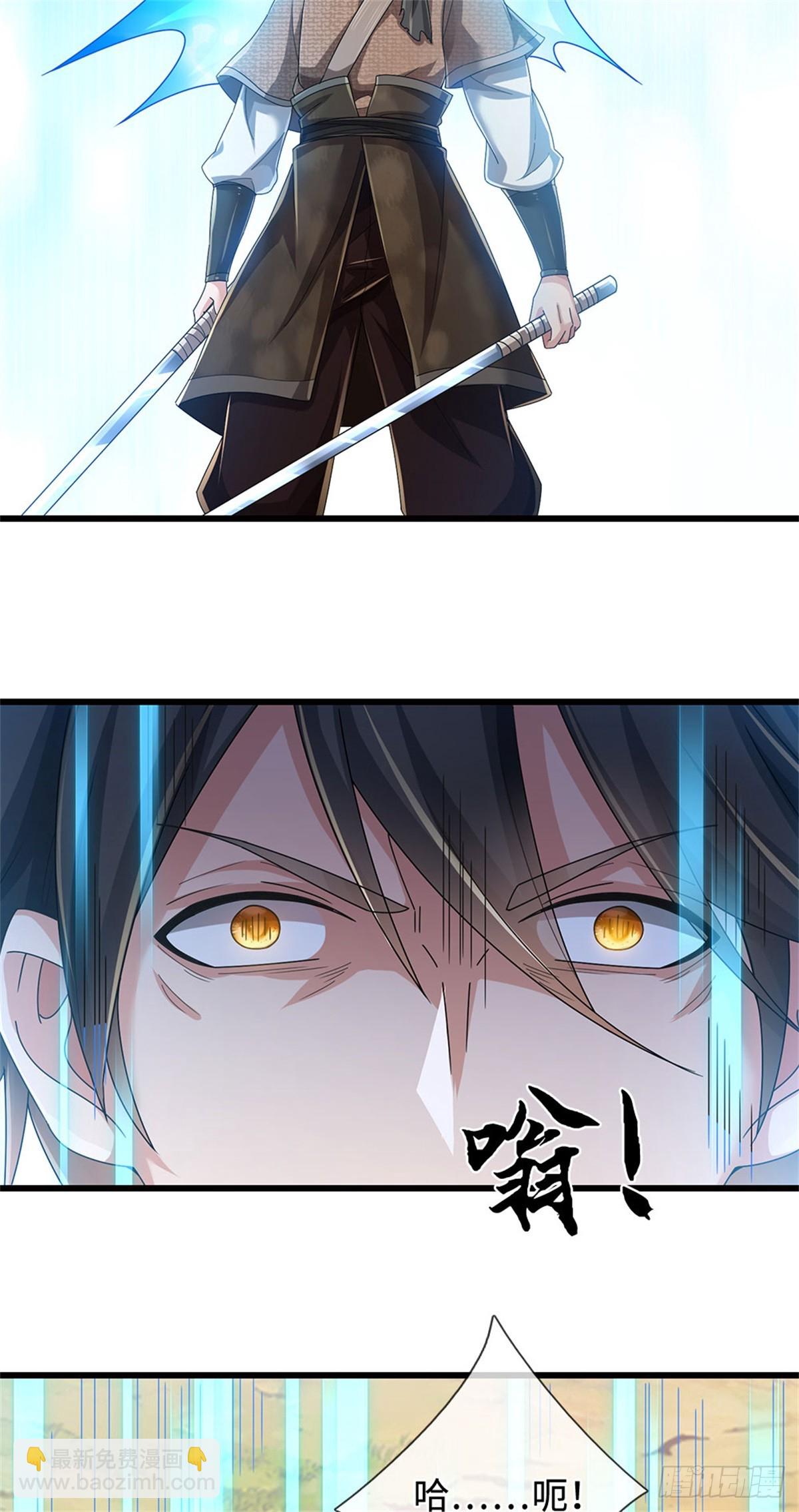 第57话 愿赌服输30