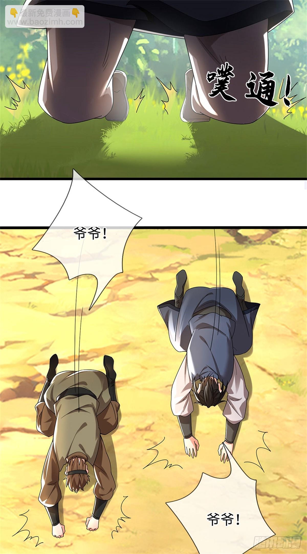 第57话 愿赌服输4