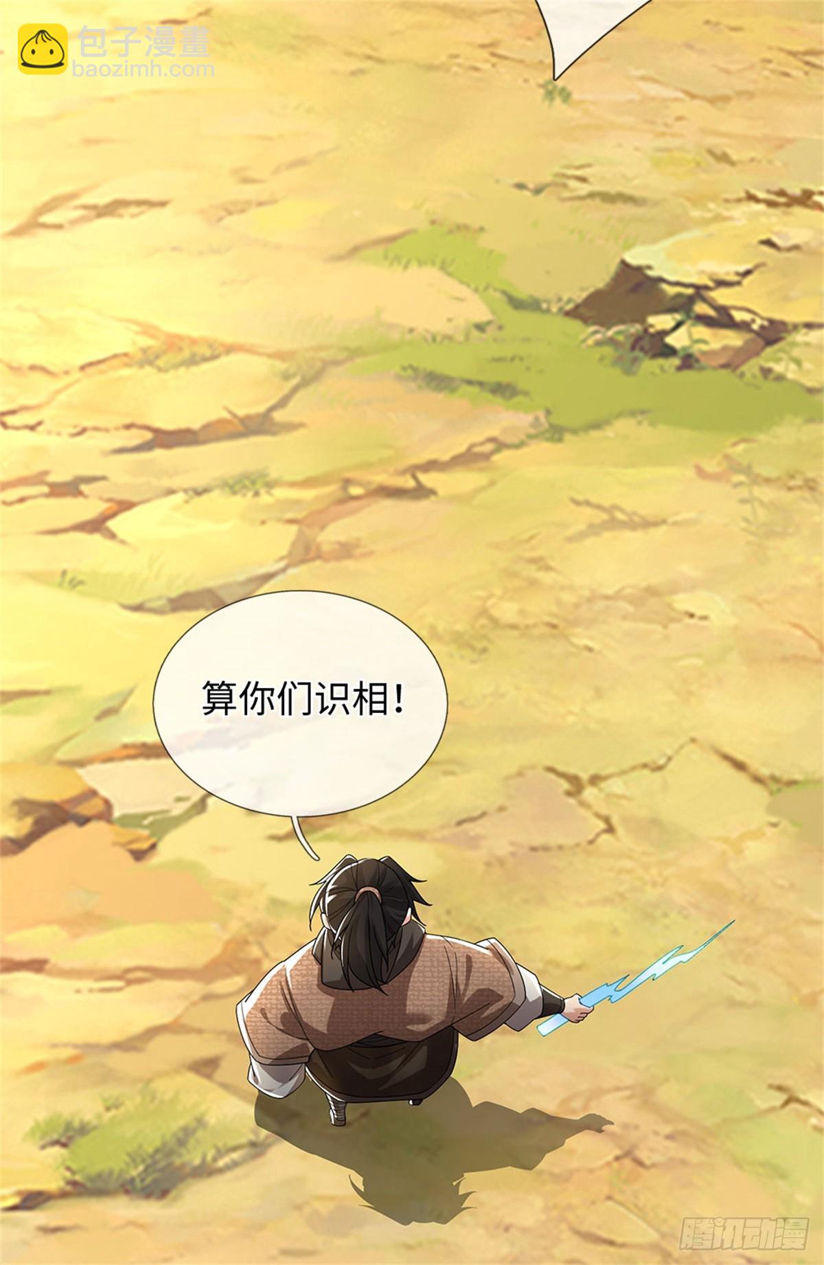 第57话 愿赌服输5