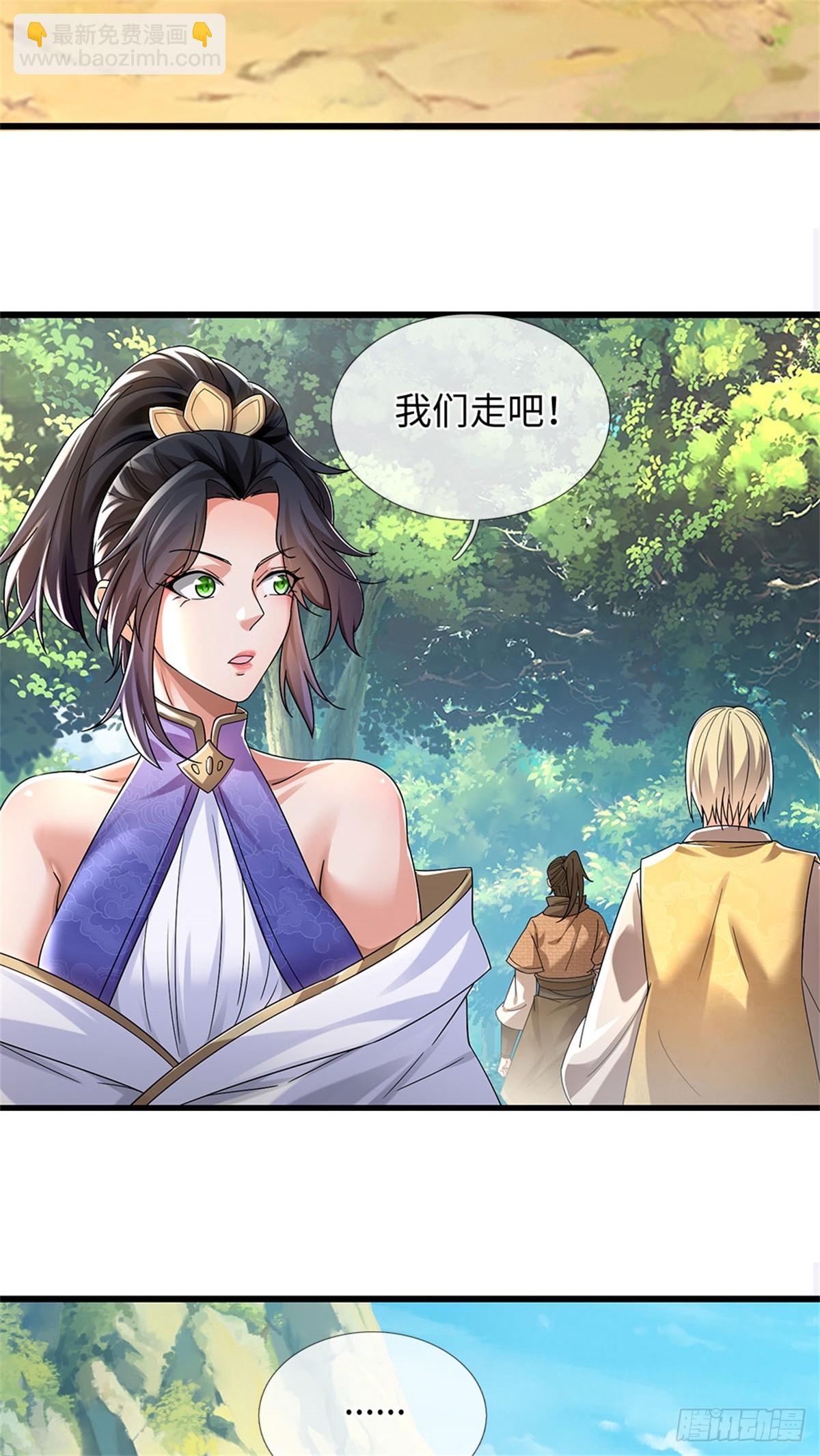 第57话 愿赌服输6