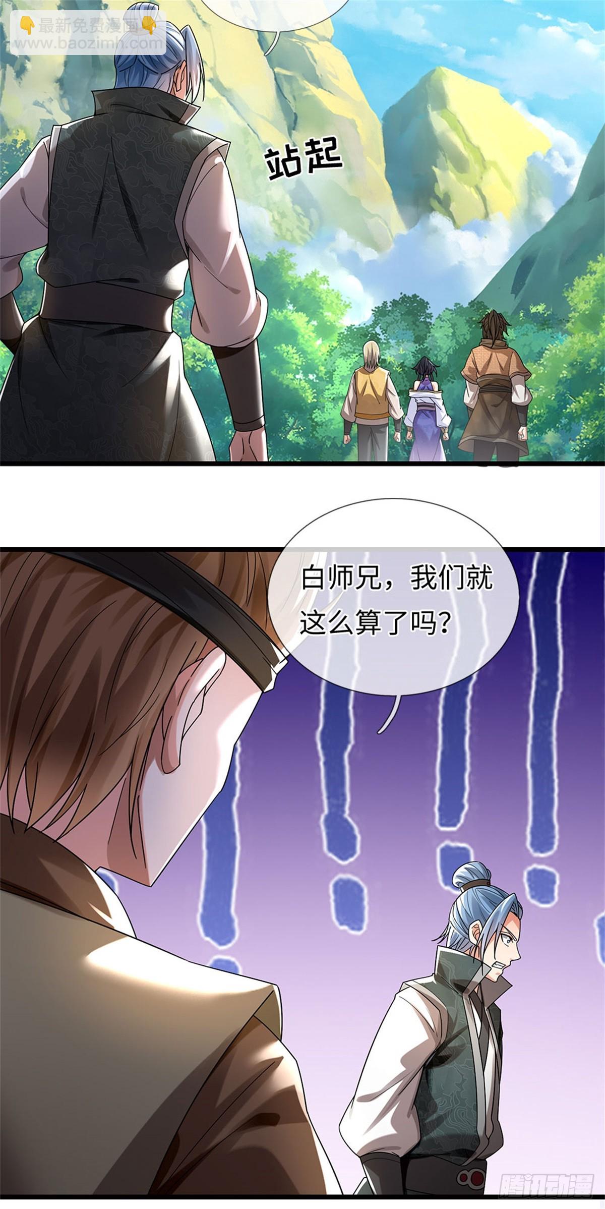 第57话 愿赌服输7