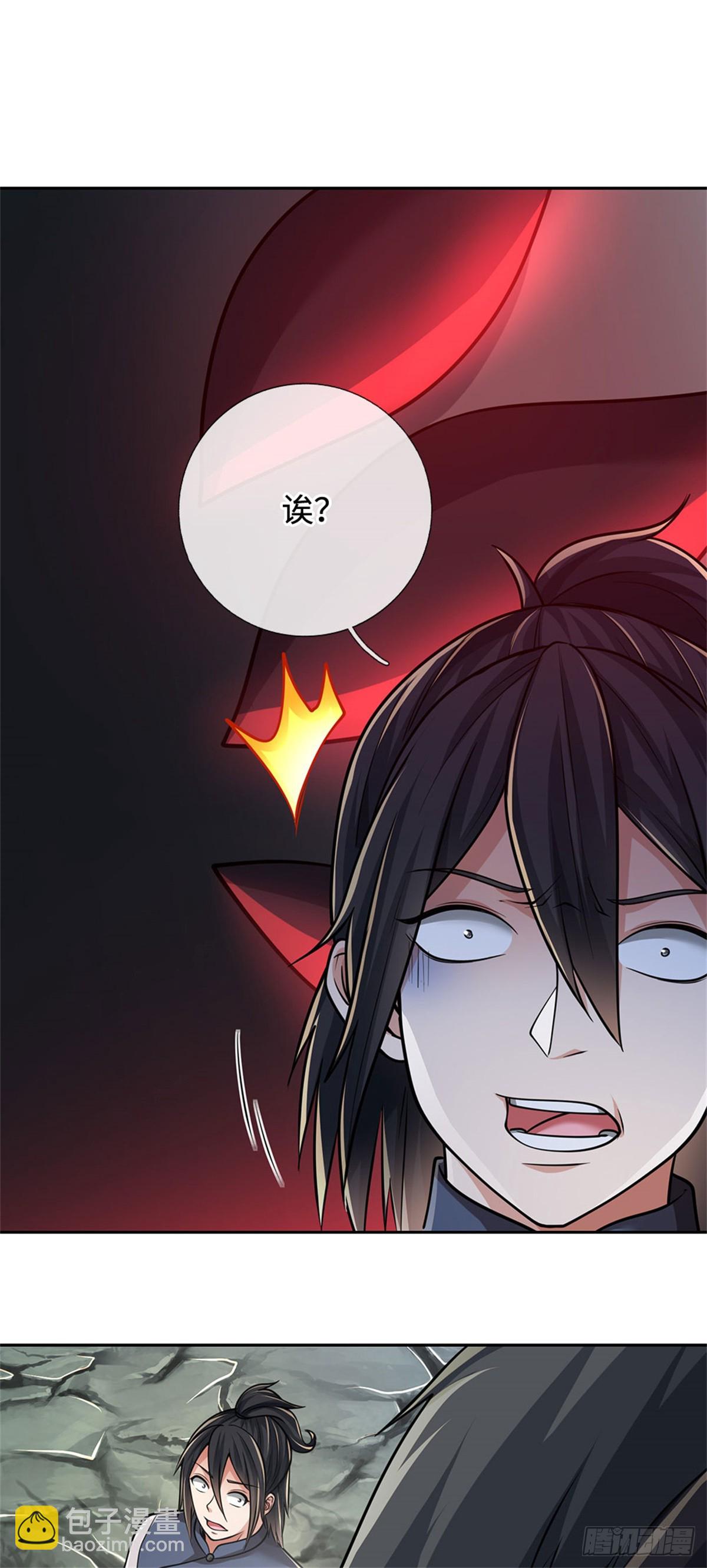 第59话 森林之王14