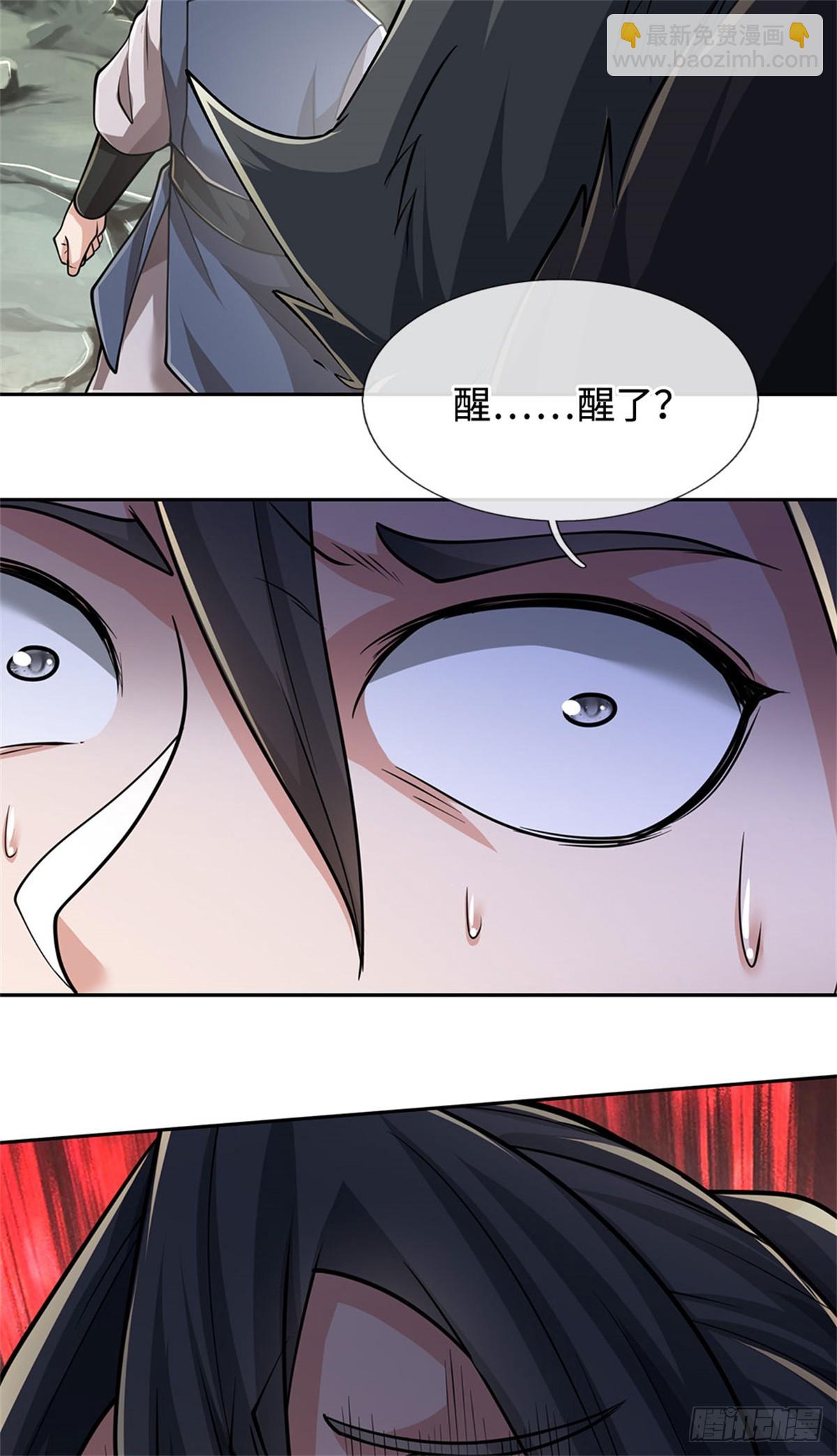 第59话 森林之王15