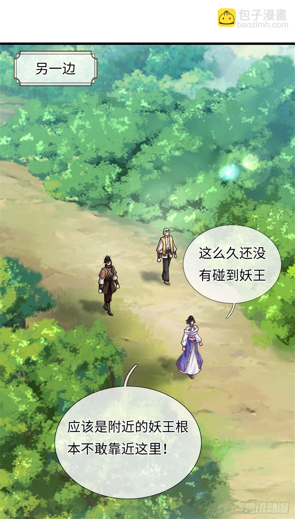 第59话 森林之王19