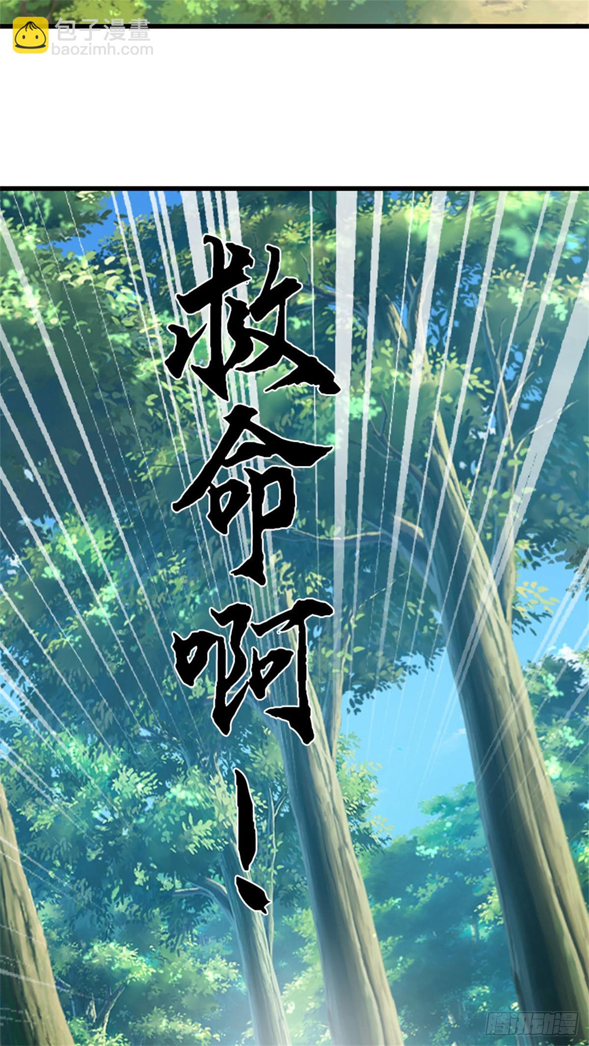 第59话 森林之王20