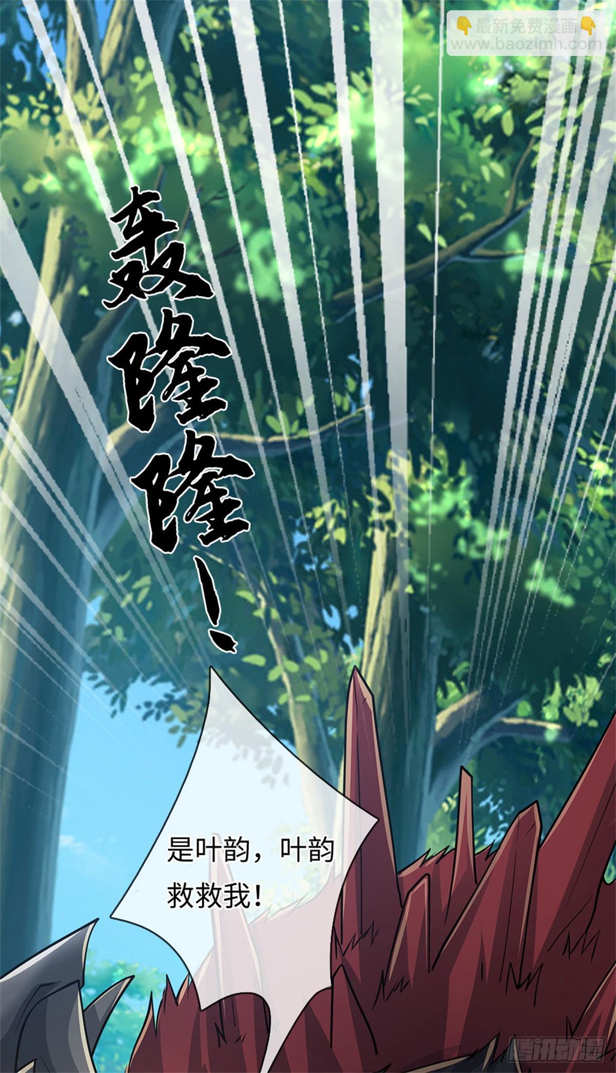 第59话 森林之王22