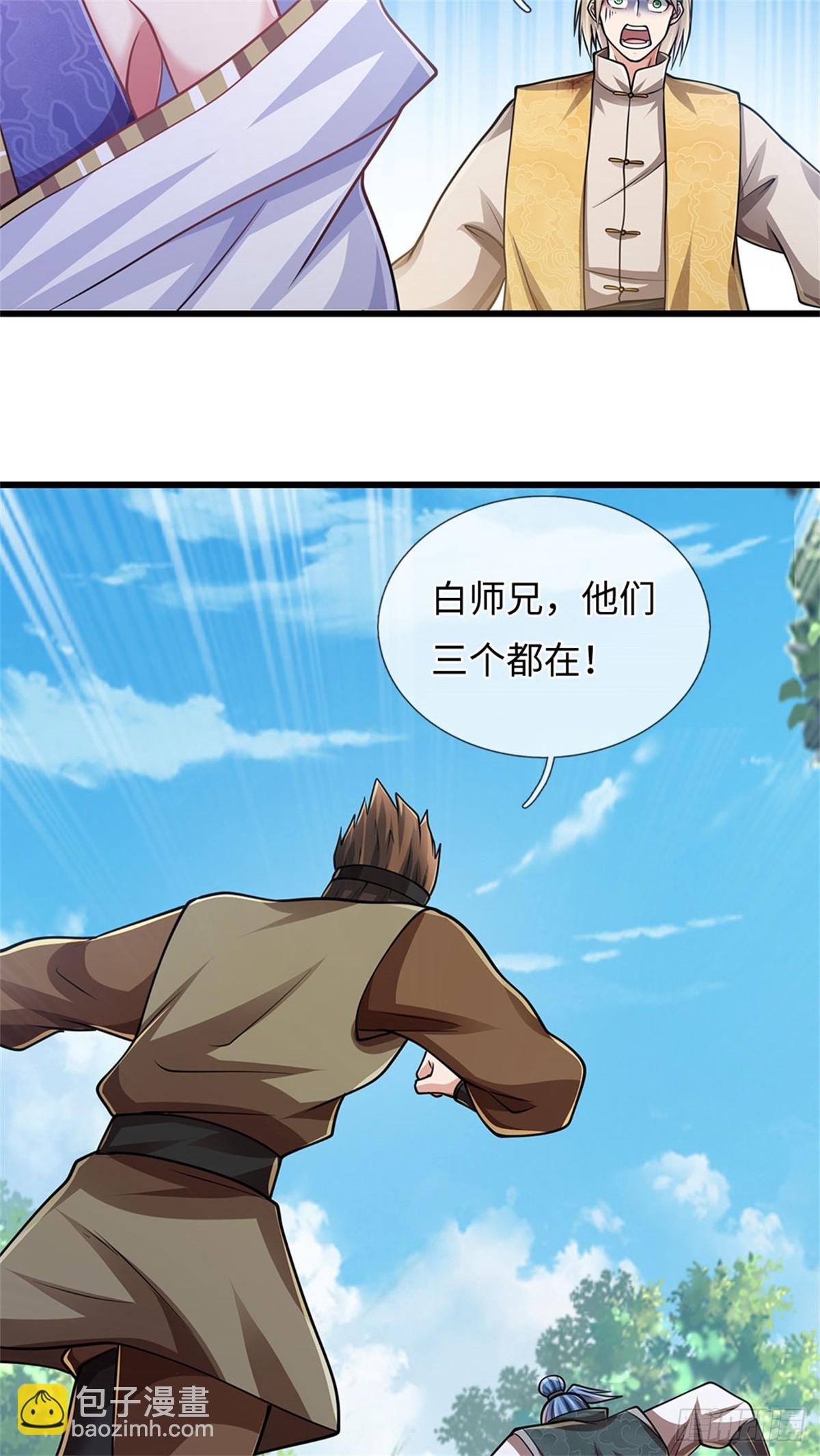 第59话 森林之王25