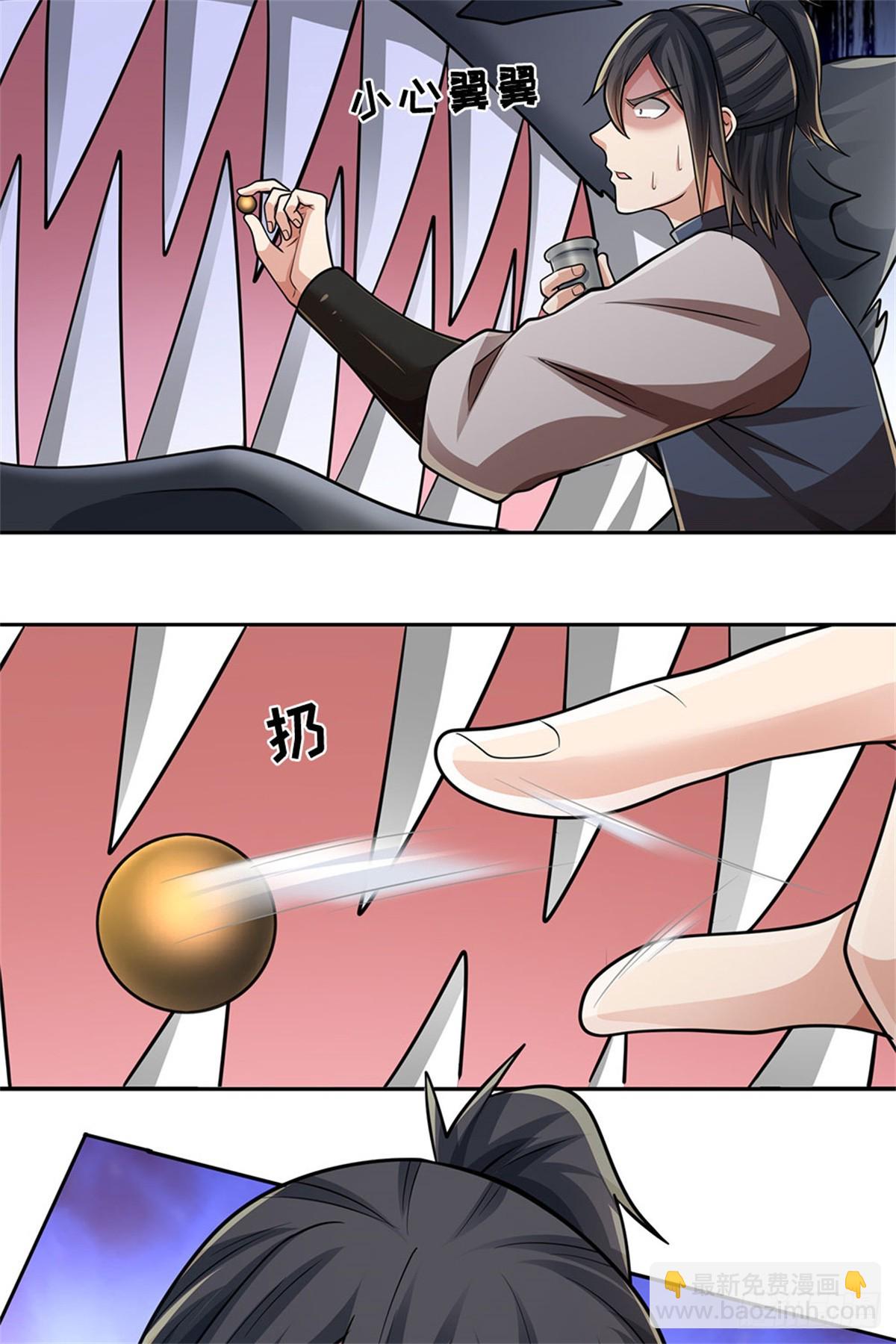 第59话 森林之王5