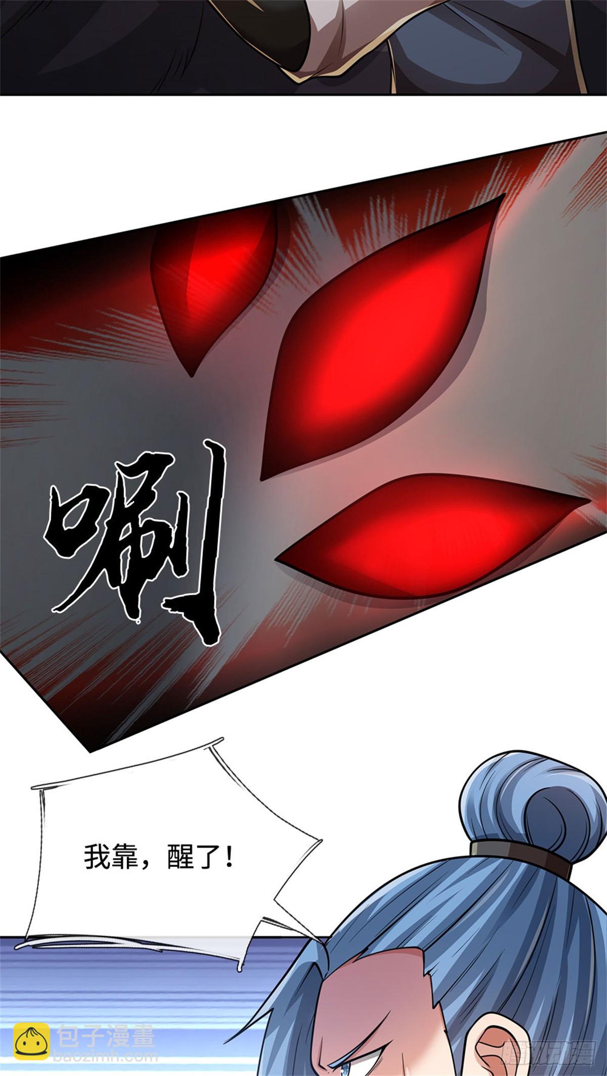 第59话 森林之王9