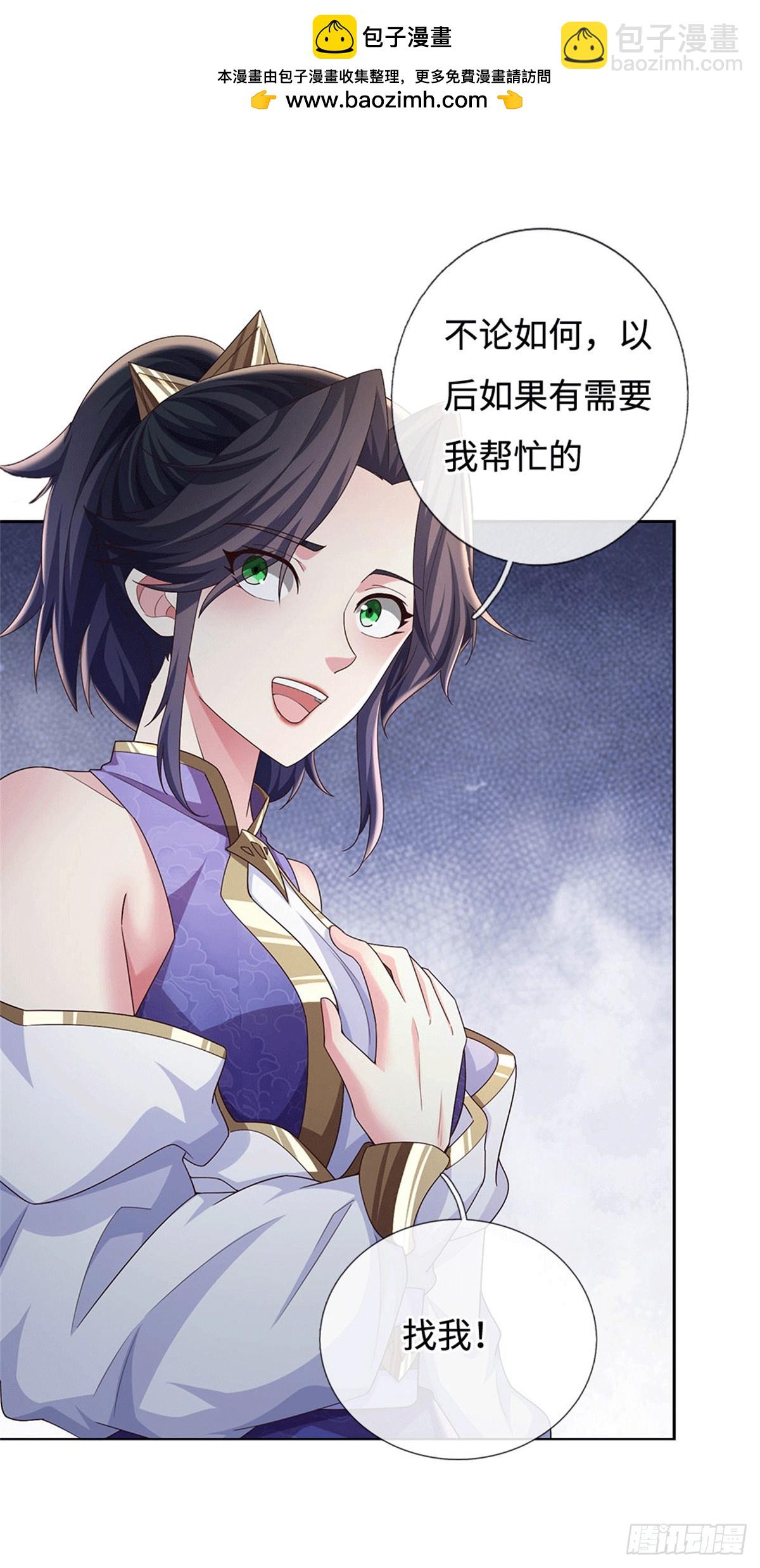 第68话 尸修暴动1