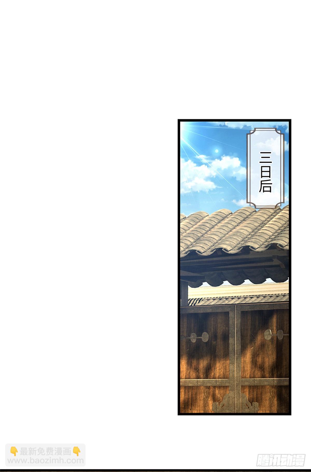 第68话 尸修暴动10