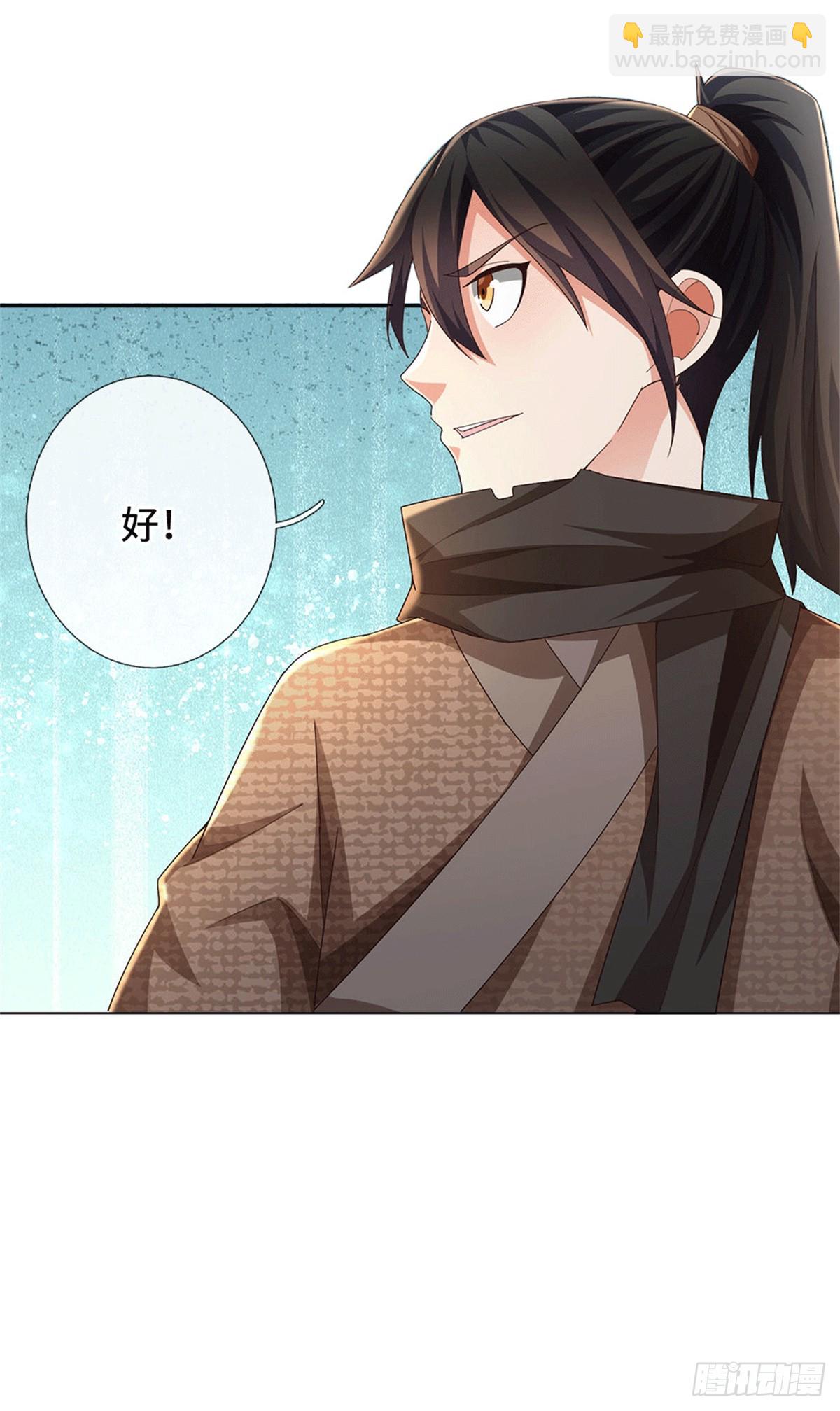 第68话 尸修暴动2
