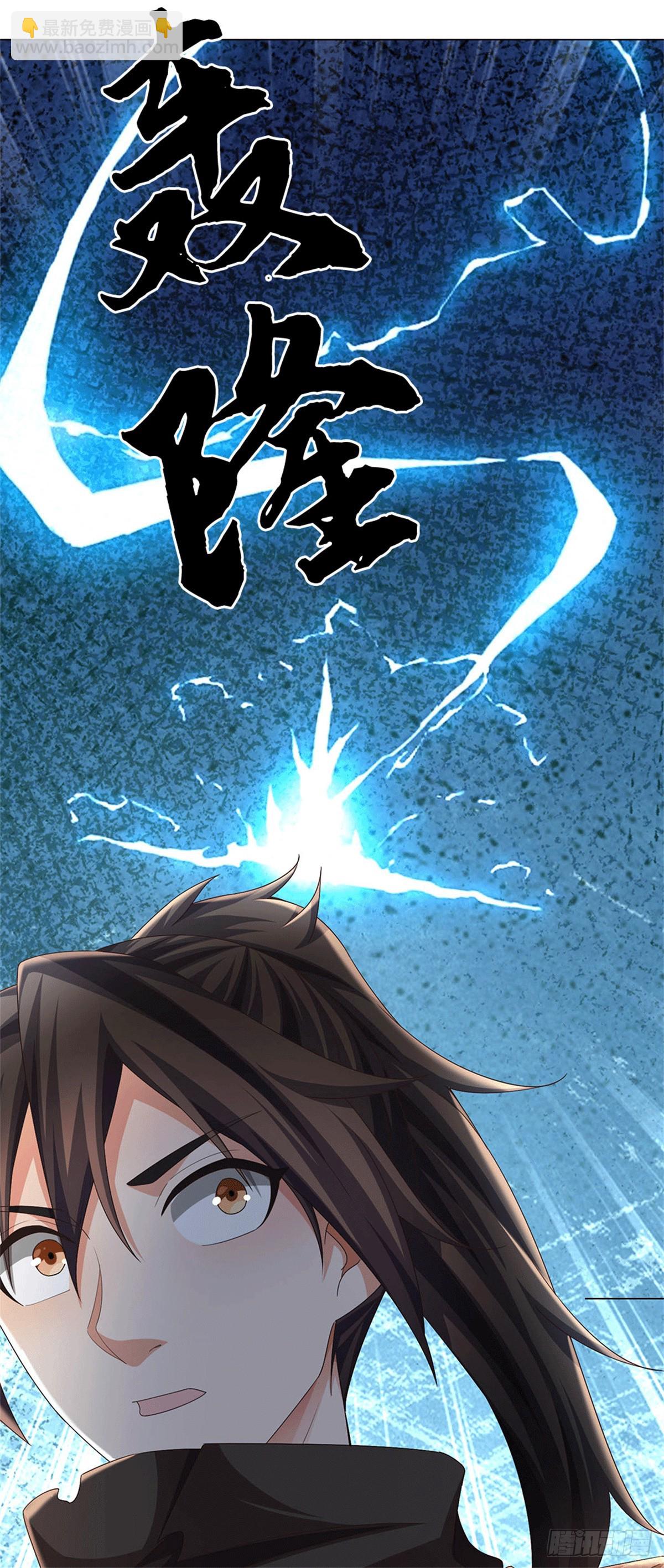 第68话 尸修暴动6