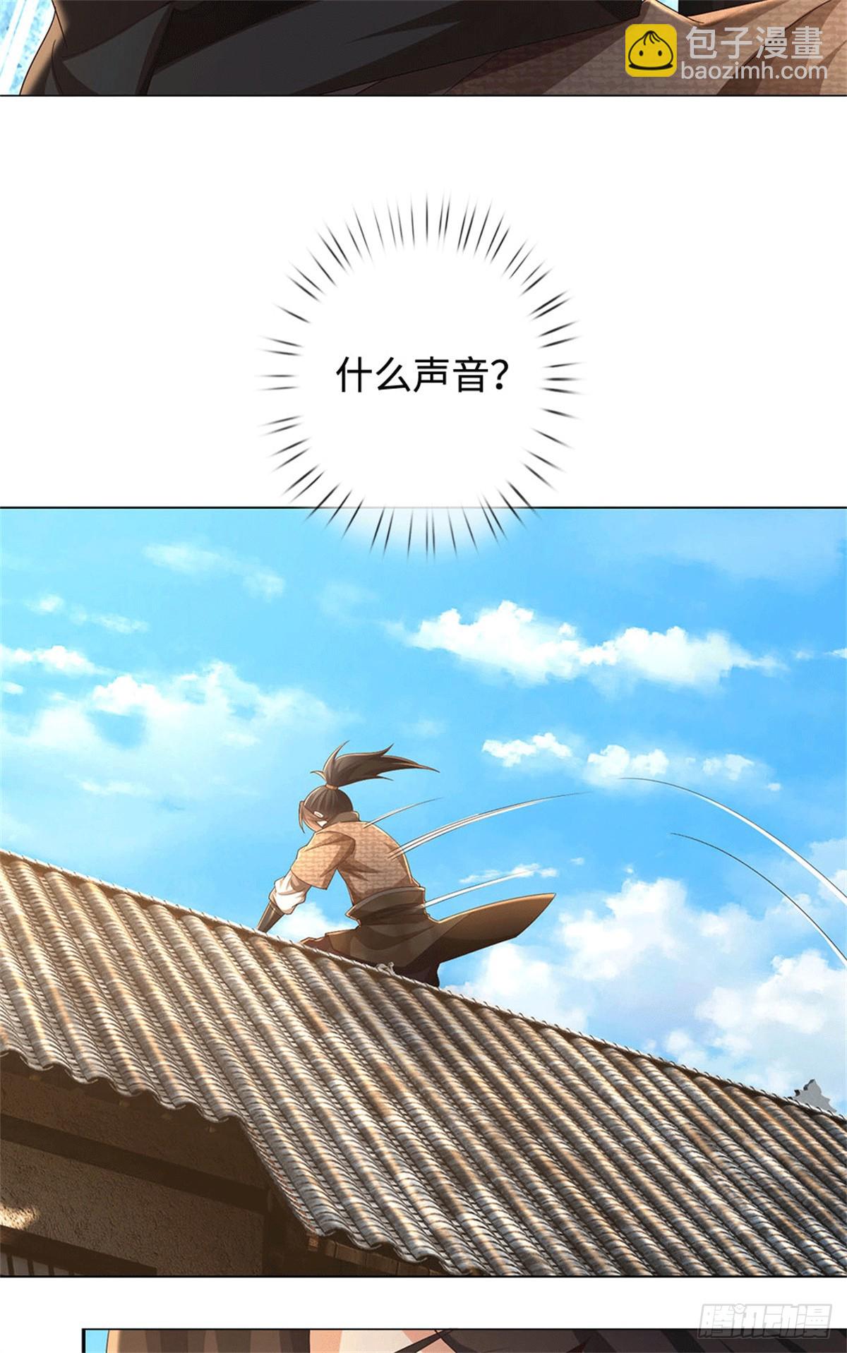 第68话 尸修暴动7
