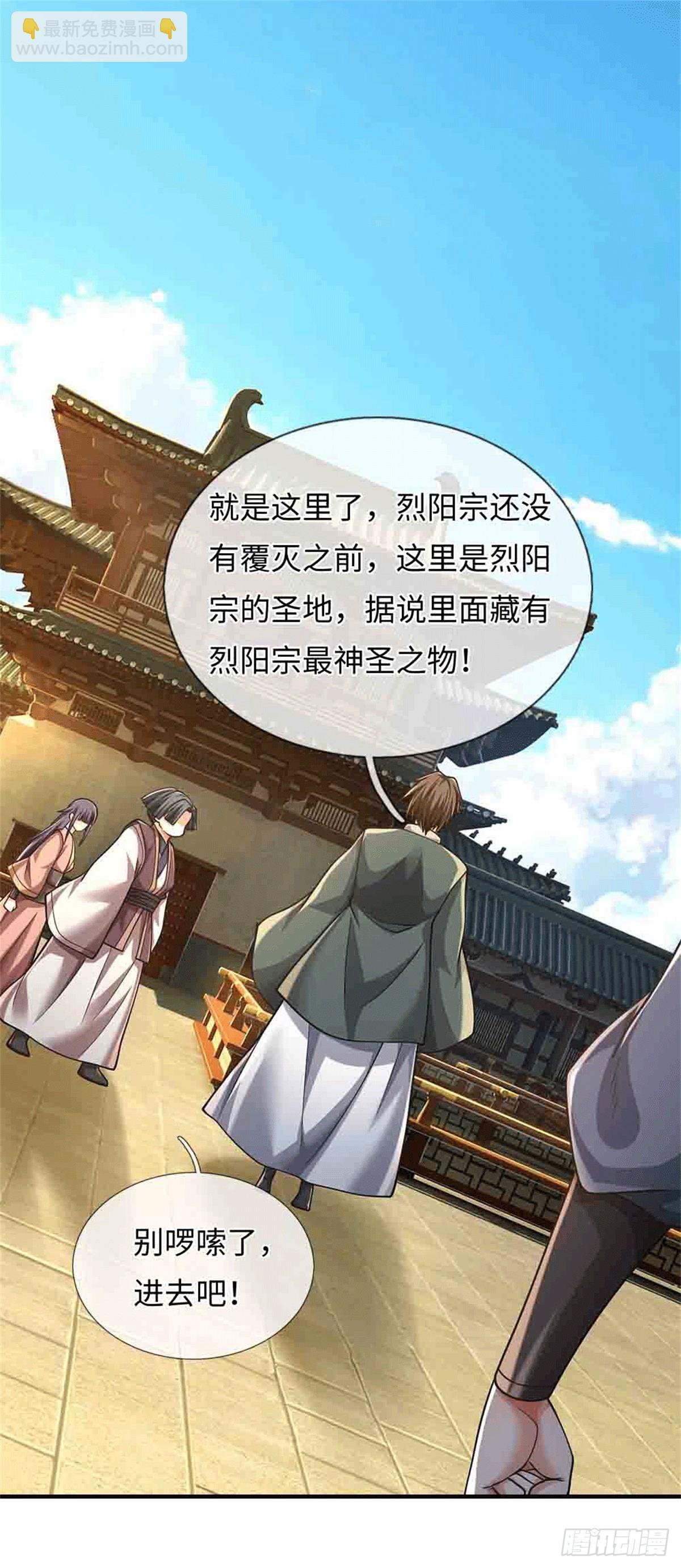第78话 他是我爸24