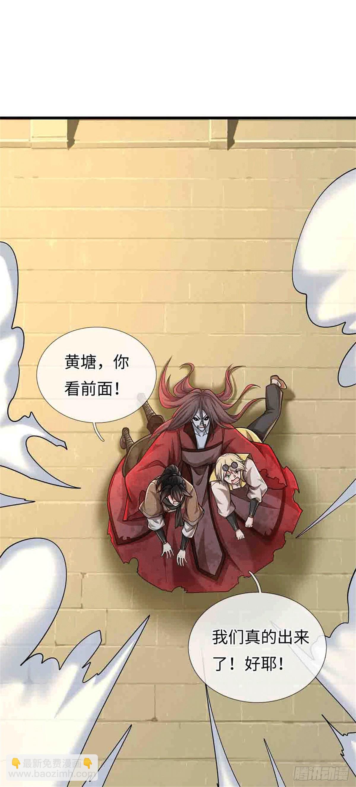 第78话 他是我爸27