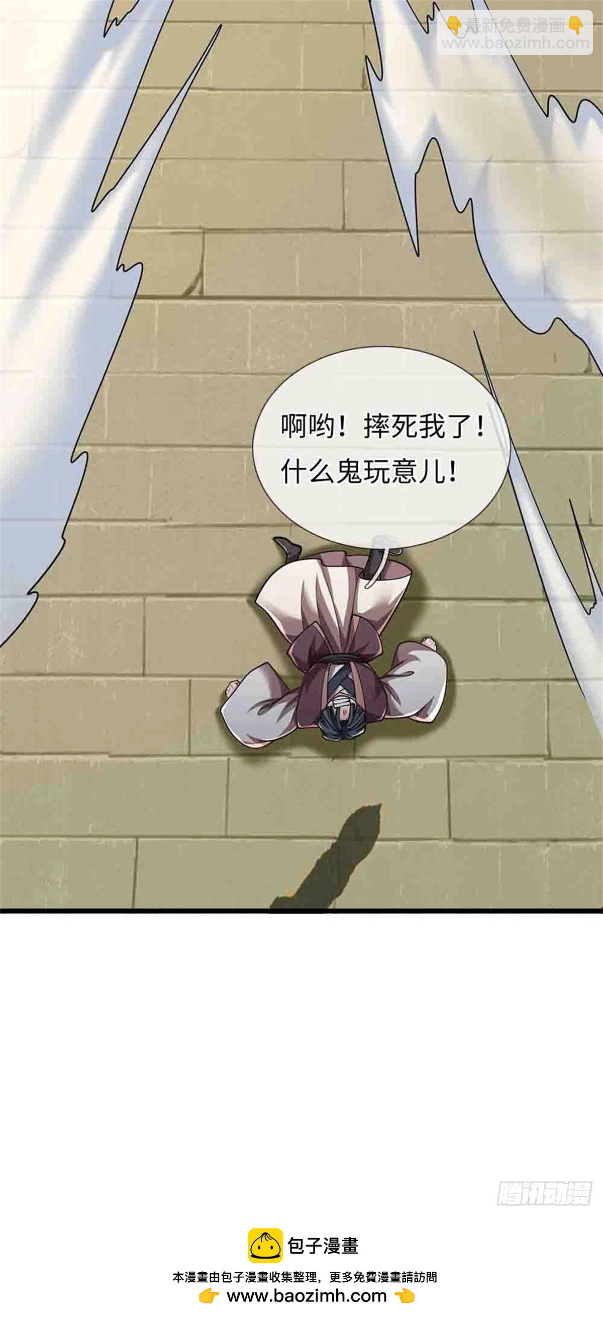 第78话 他是我爸28