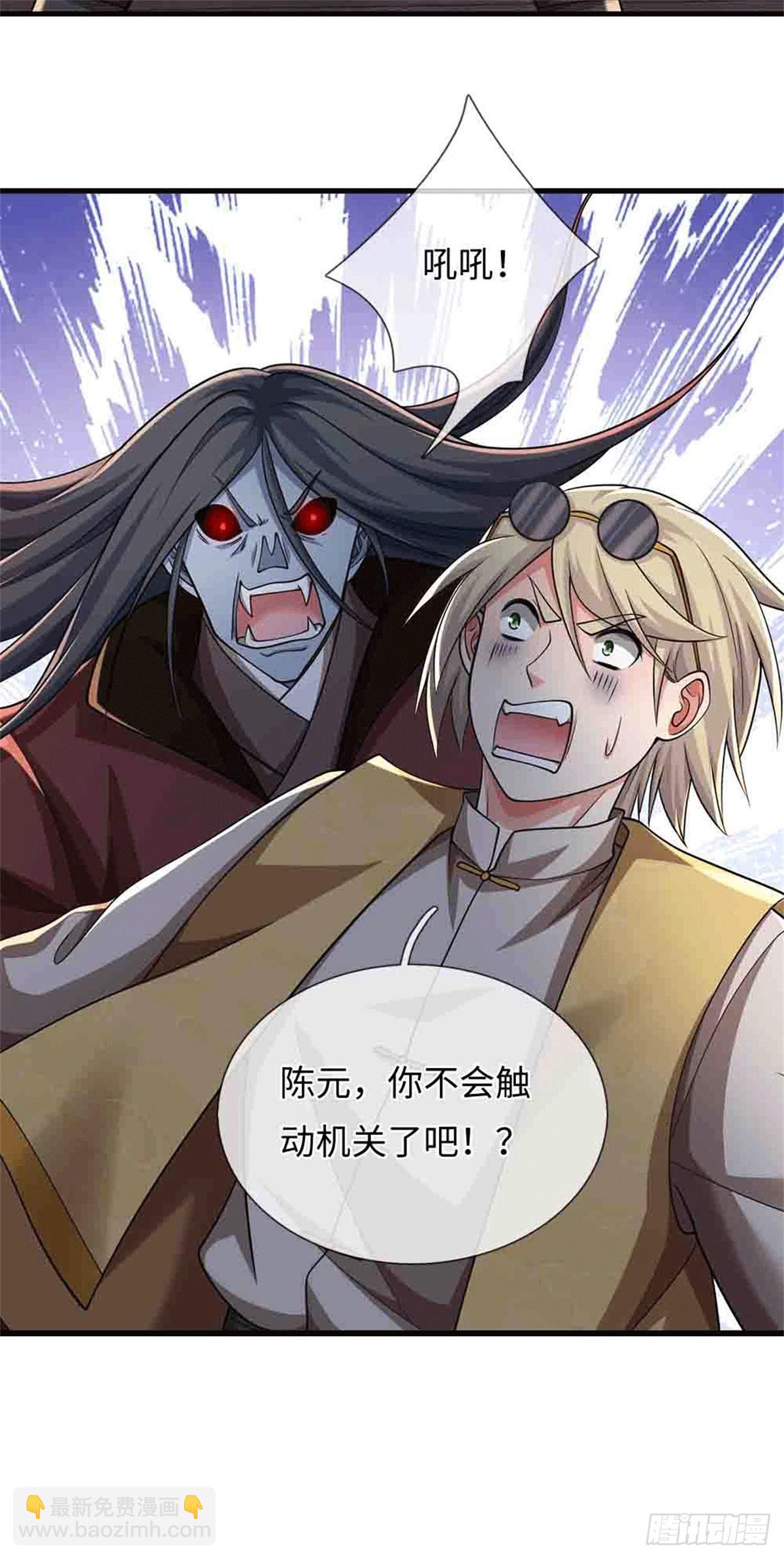 第78话 他是我爸7