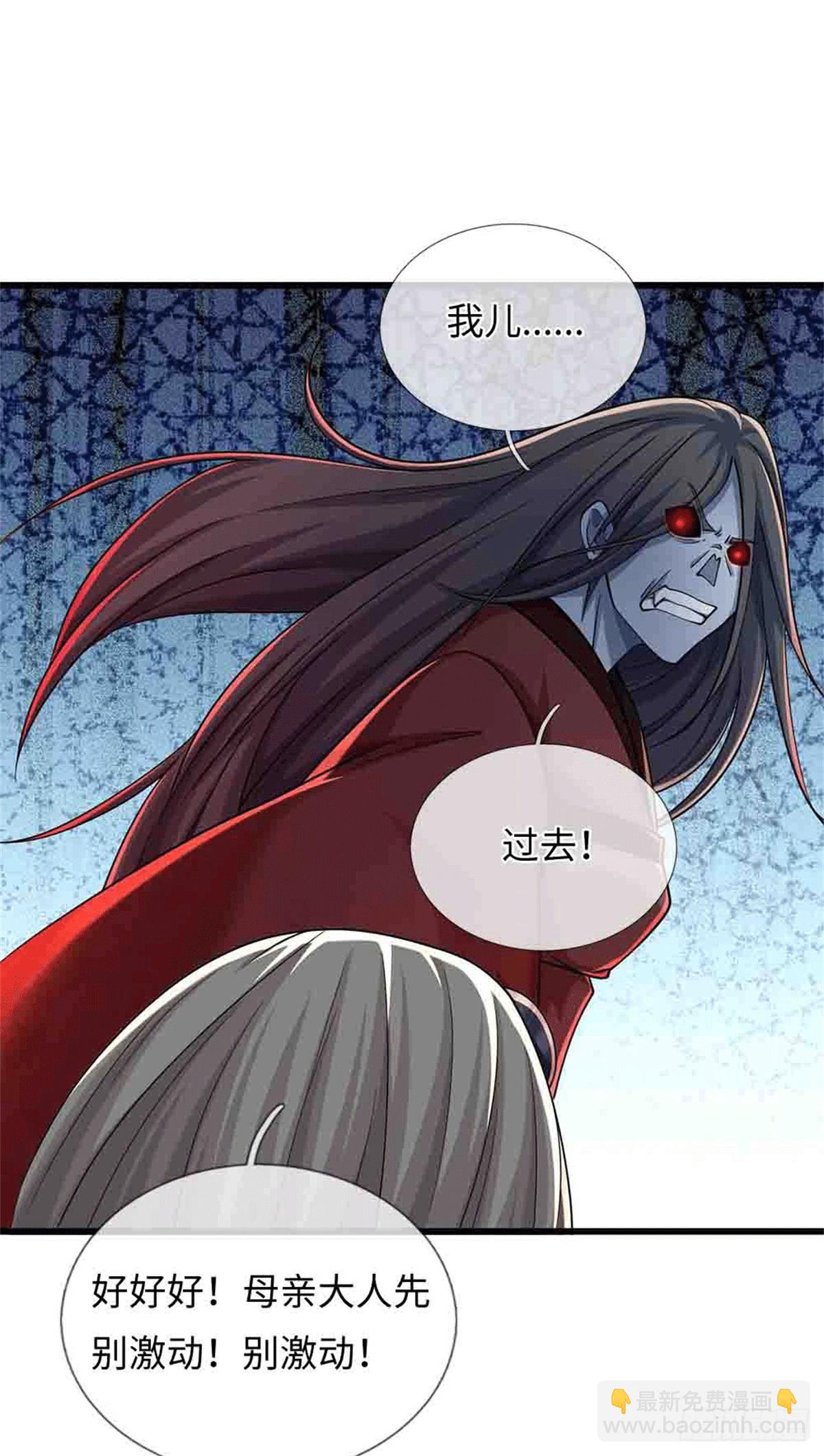 第78话 他是我爸9