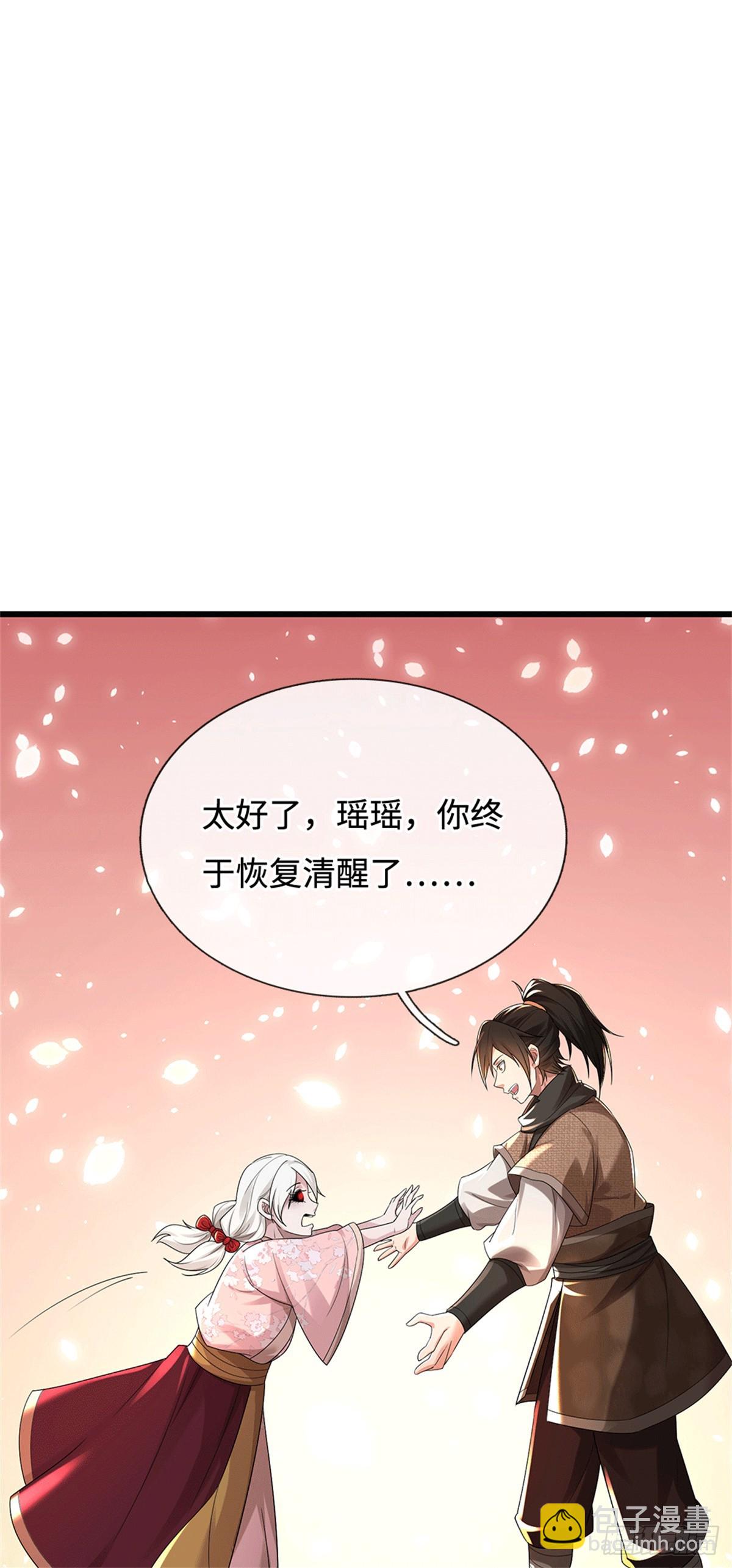 第85话 恢复神智10