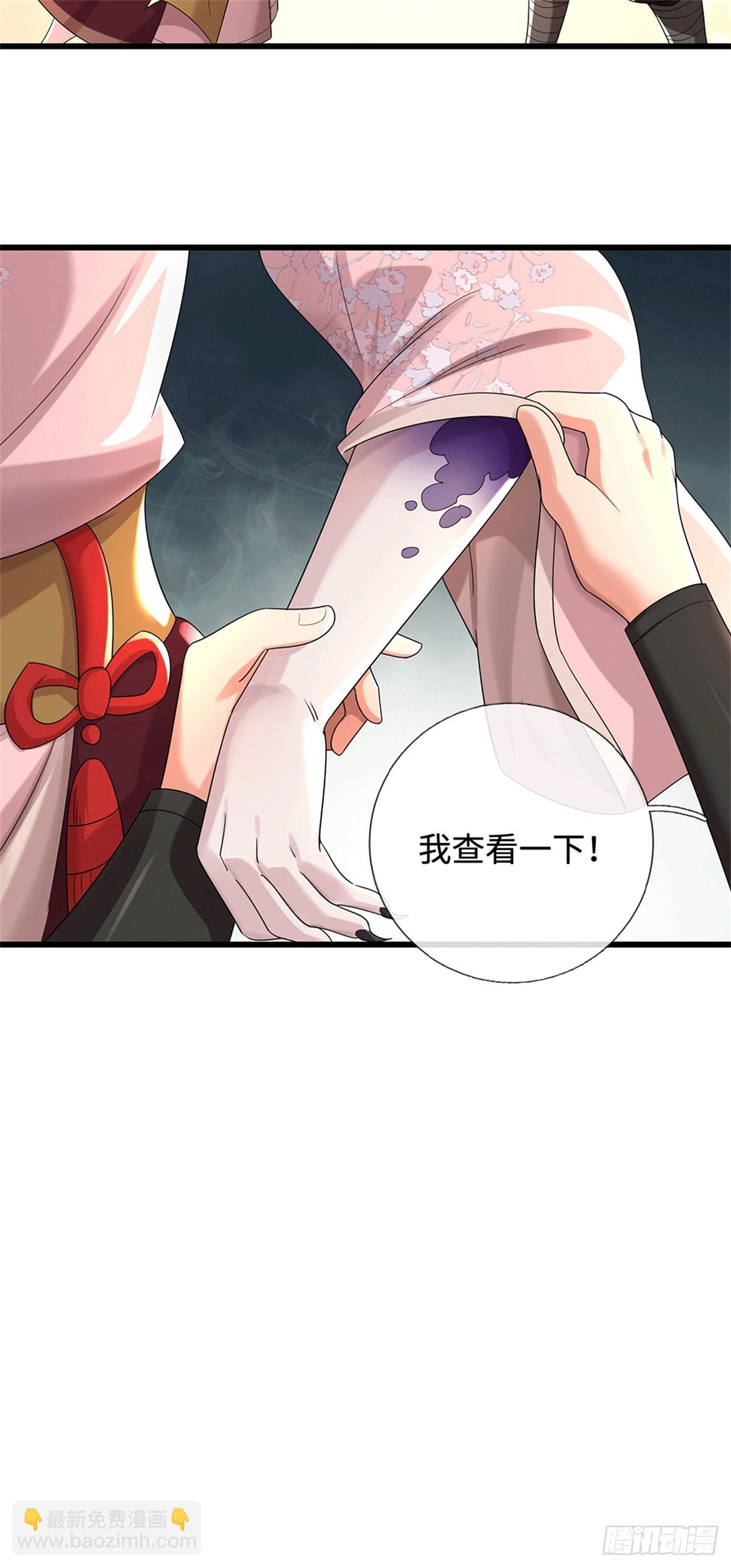 第85话 恢复神智11