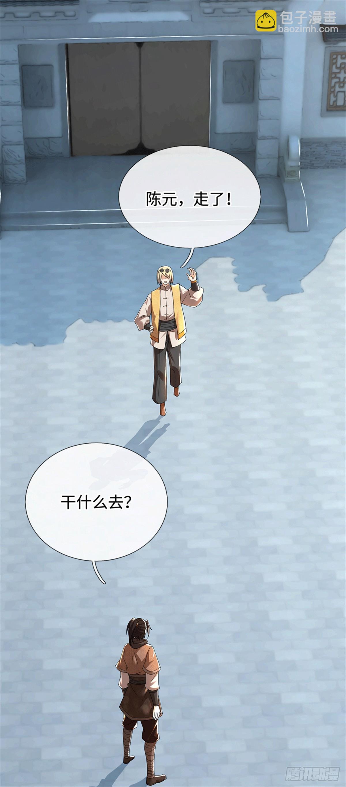 第85话 恢复神智16