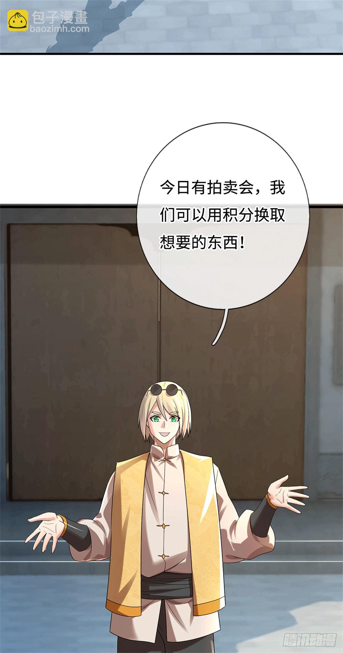 第85话 恢复神智17