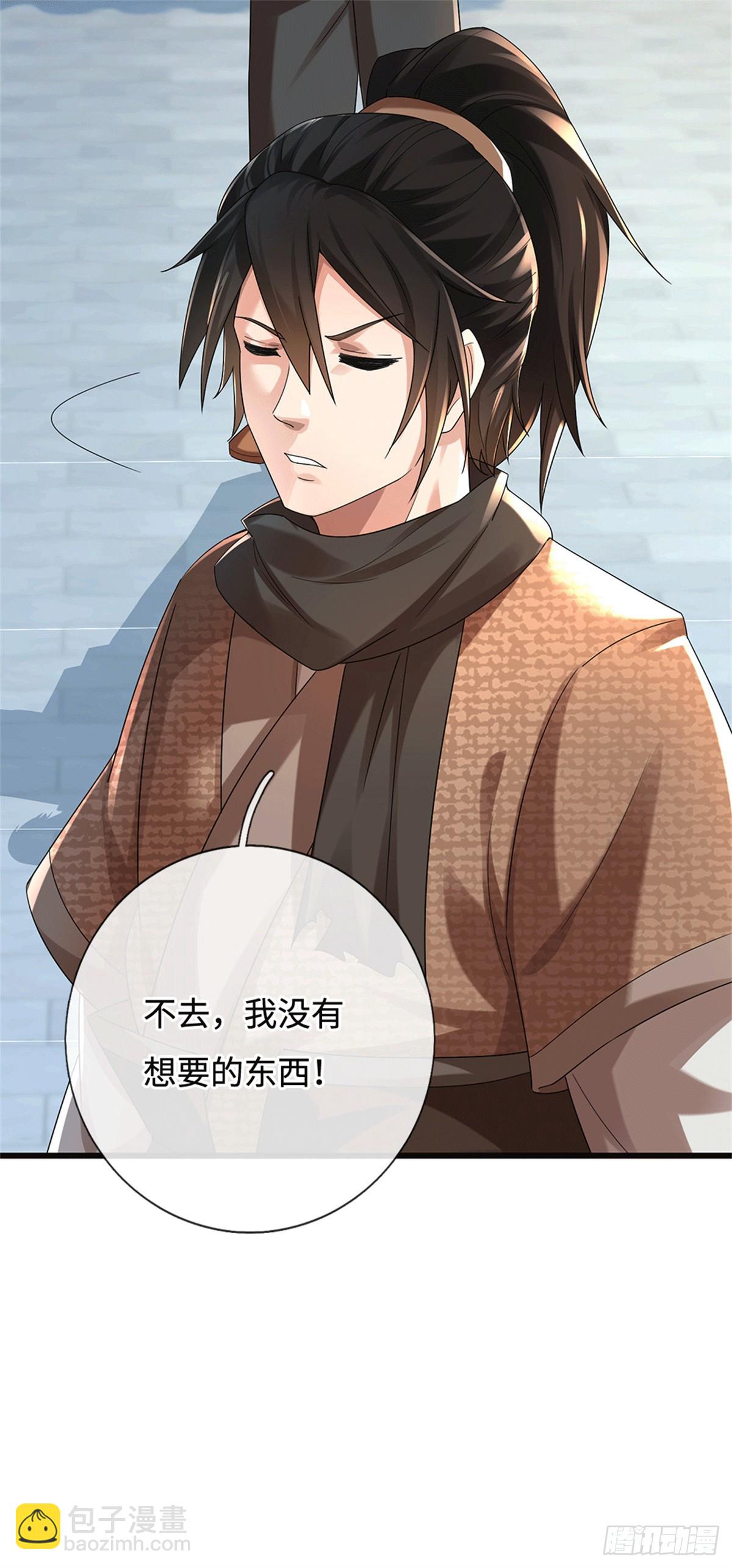 第85话 恢复神智18