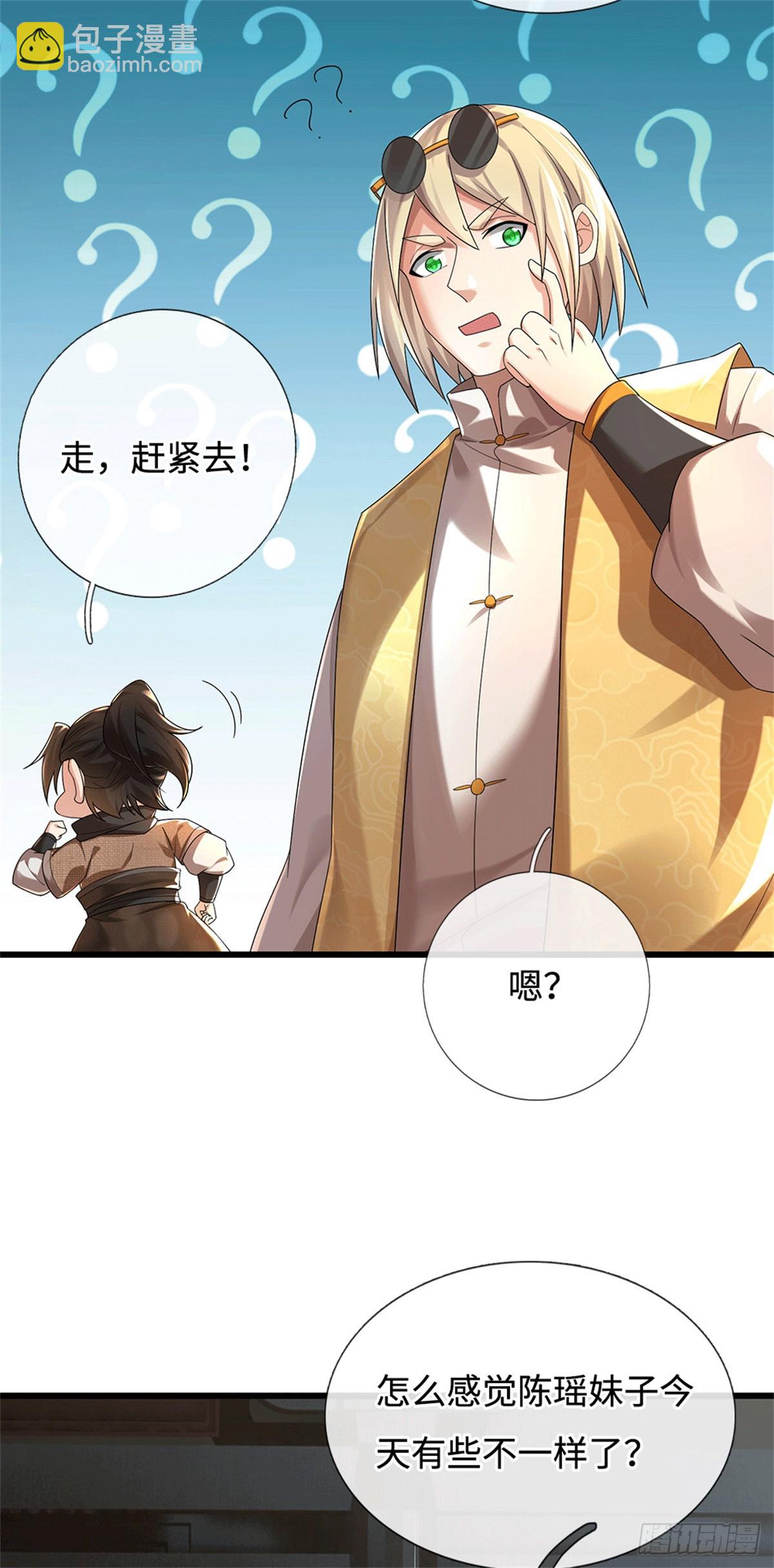 第85话 恢复神智21