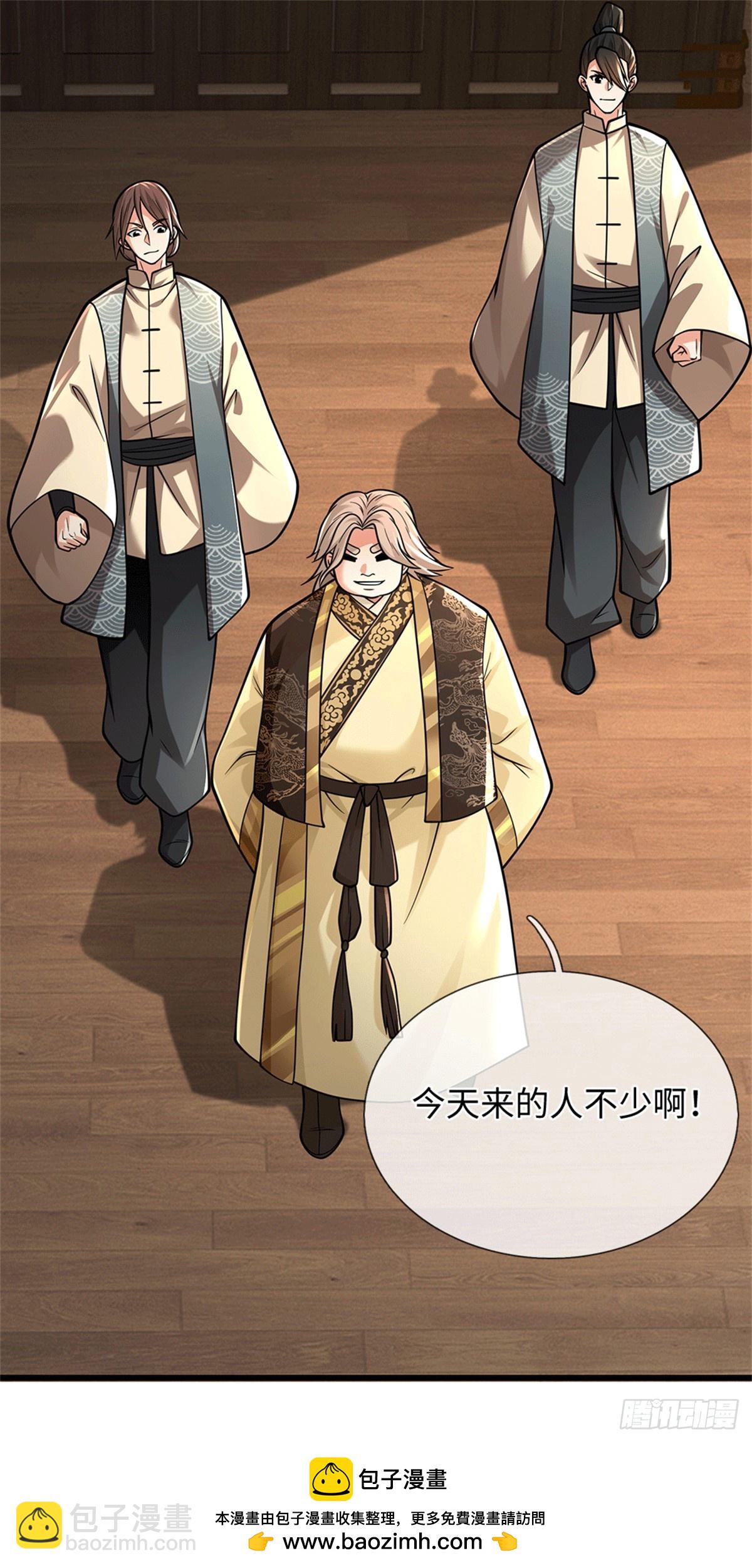 第85话 恢复神智29