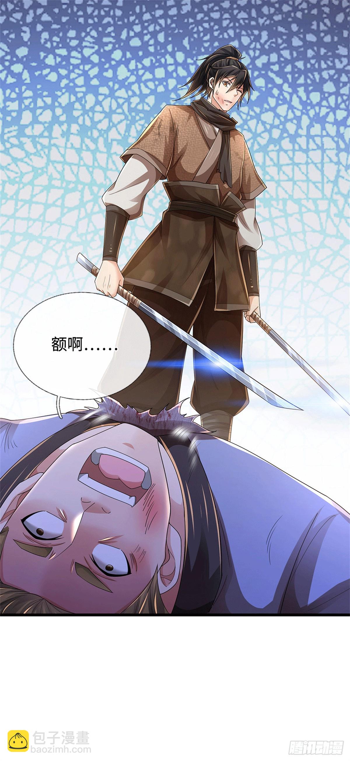 第85话 恢复神智4