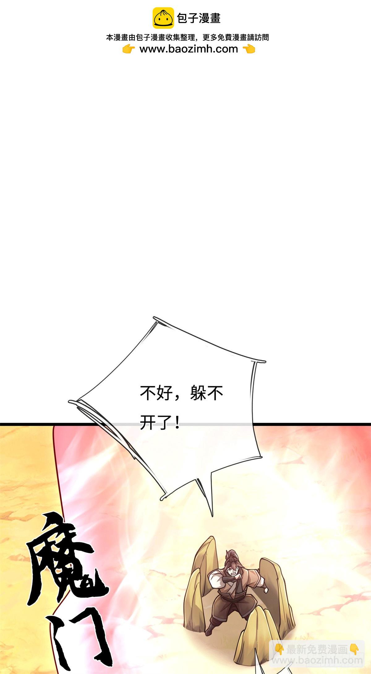 第95话 带回住处1