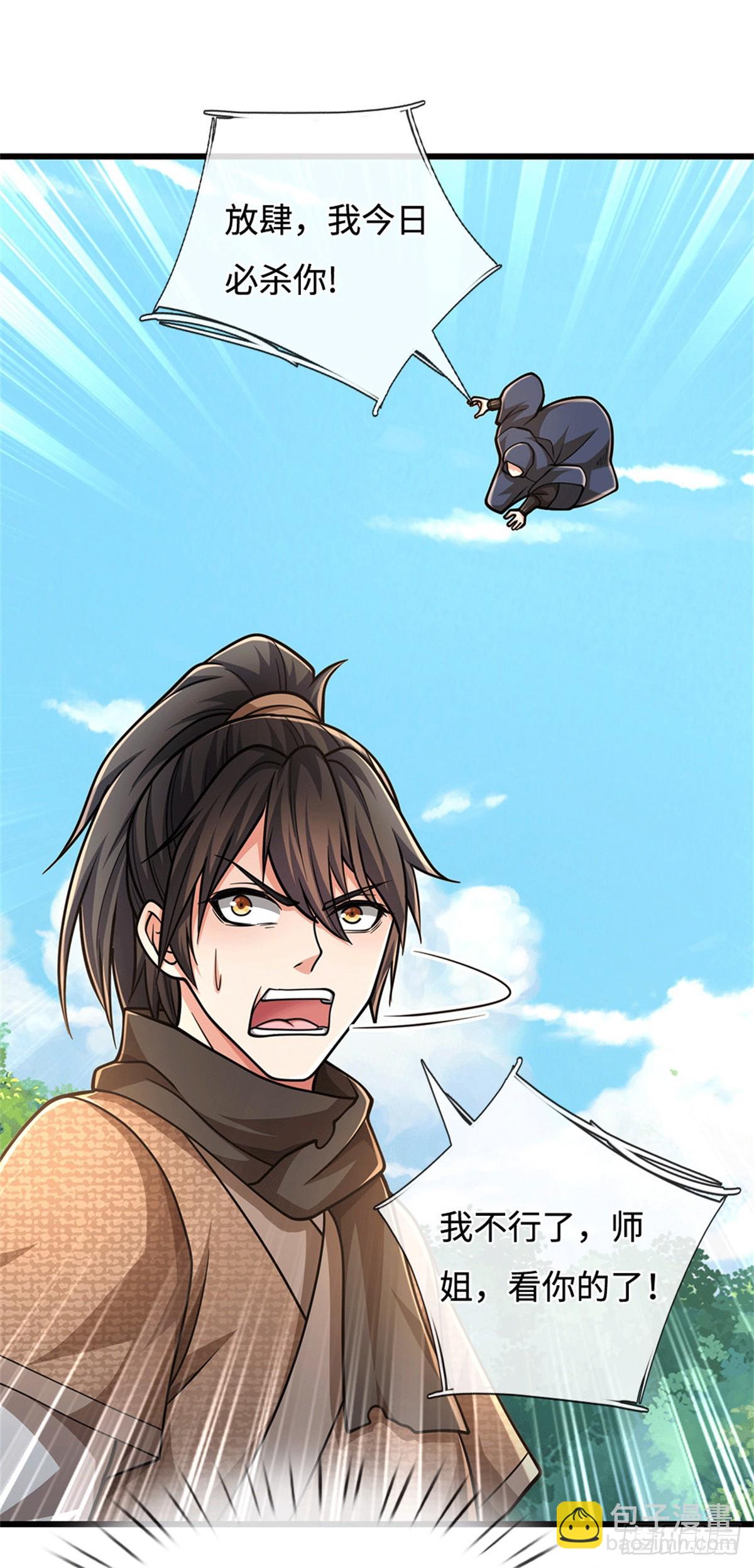 第95话 带回住处10