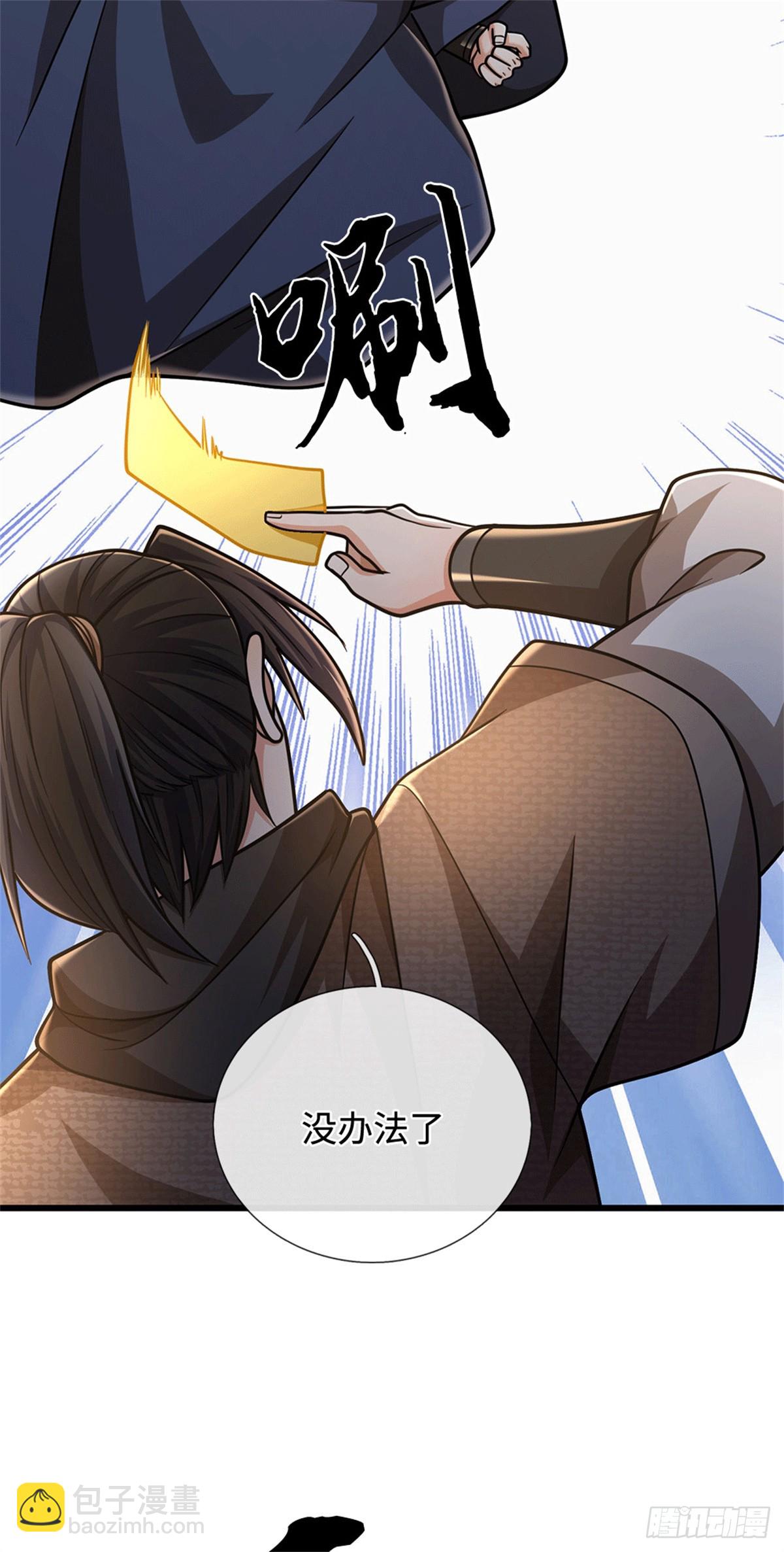 第95话 带回住处12