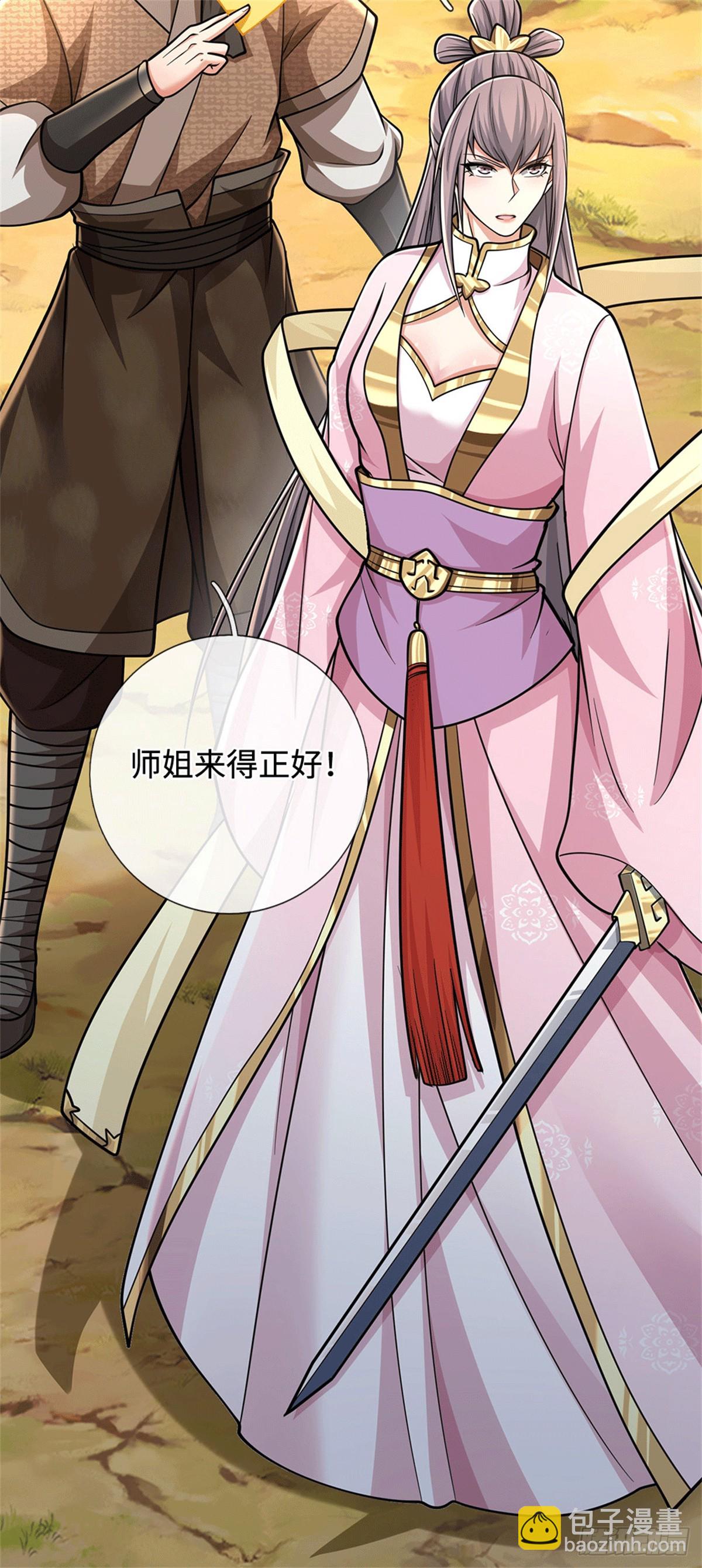 第95话 带回住处14