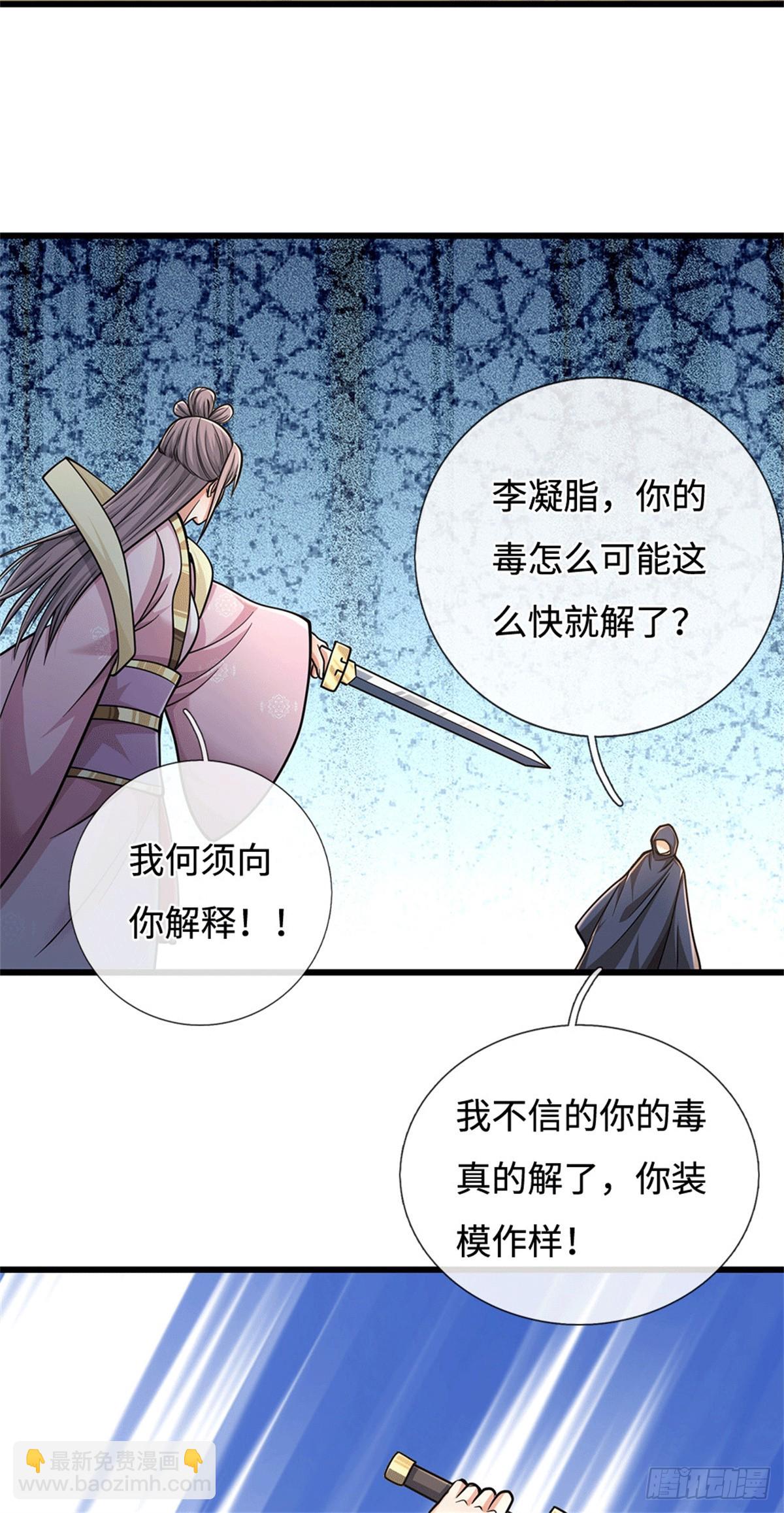 第95话 带回住处15