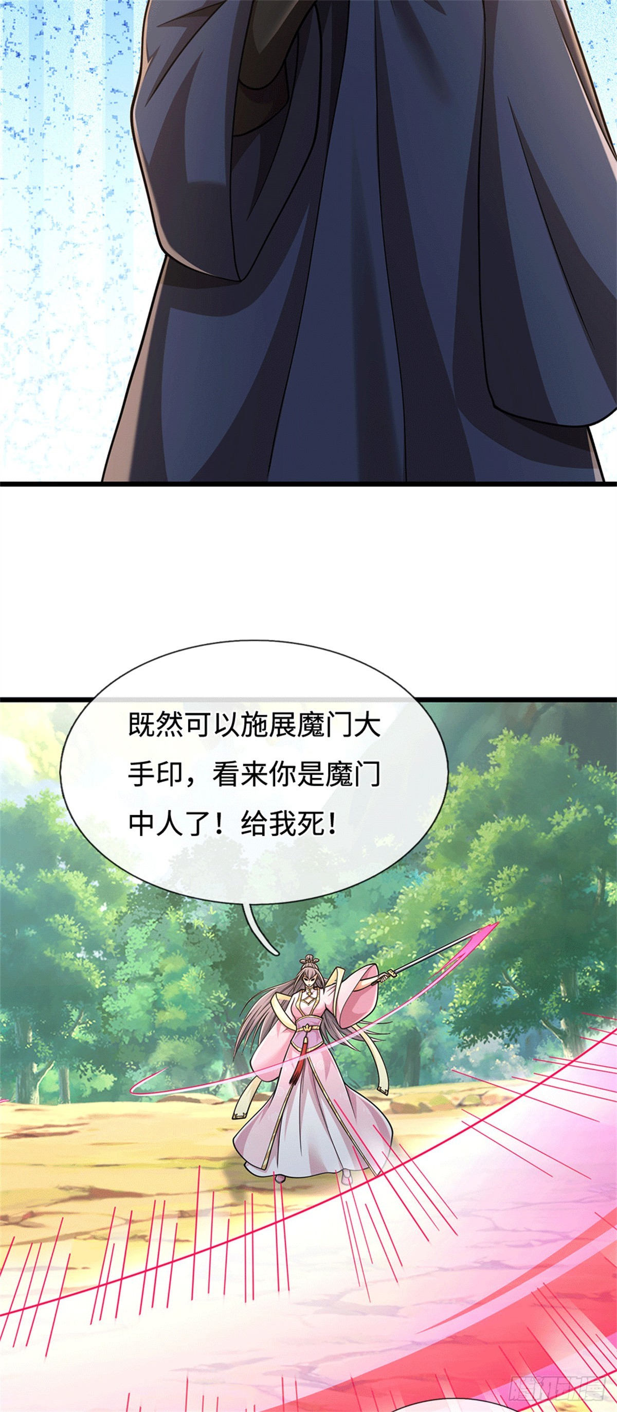 第95话 带回住处18