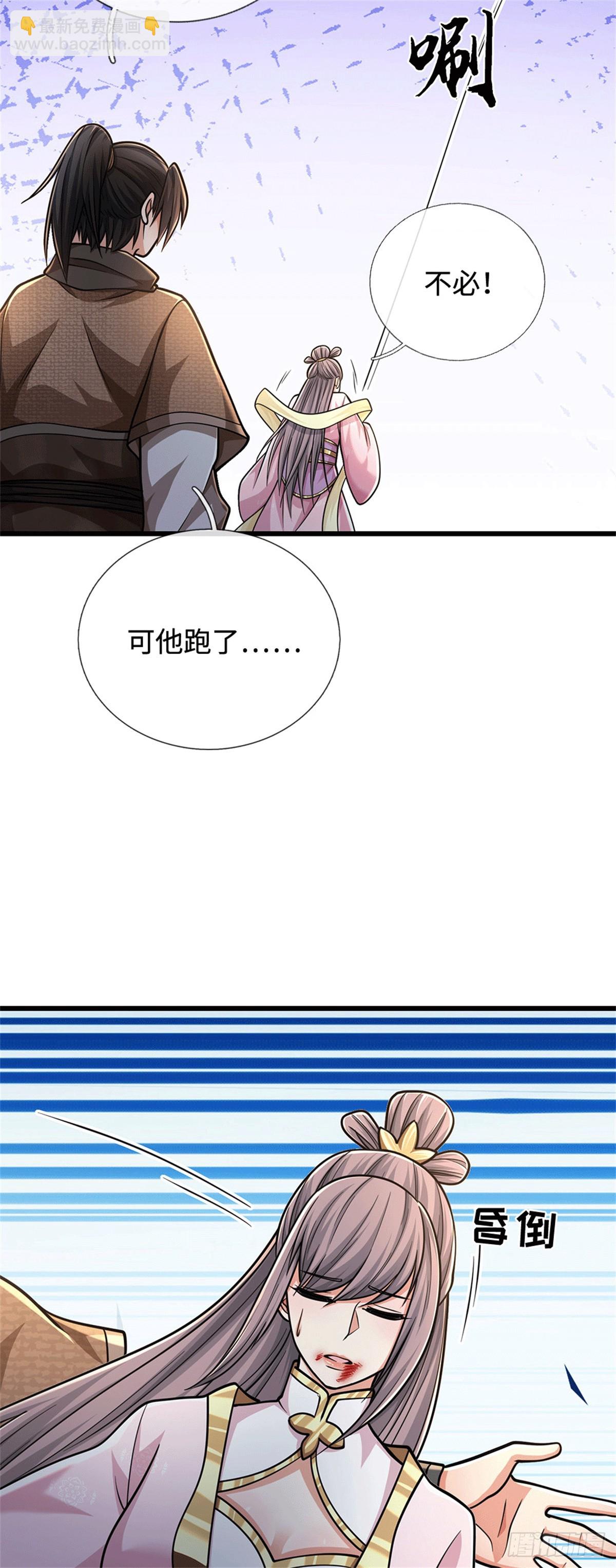 第95话 带回住处20