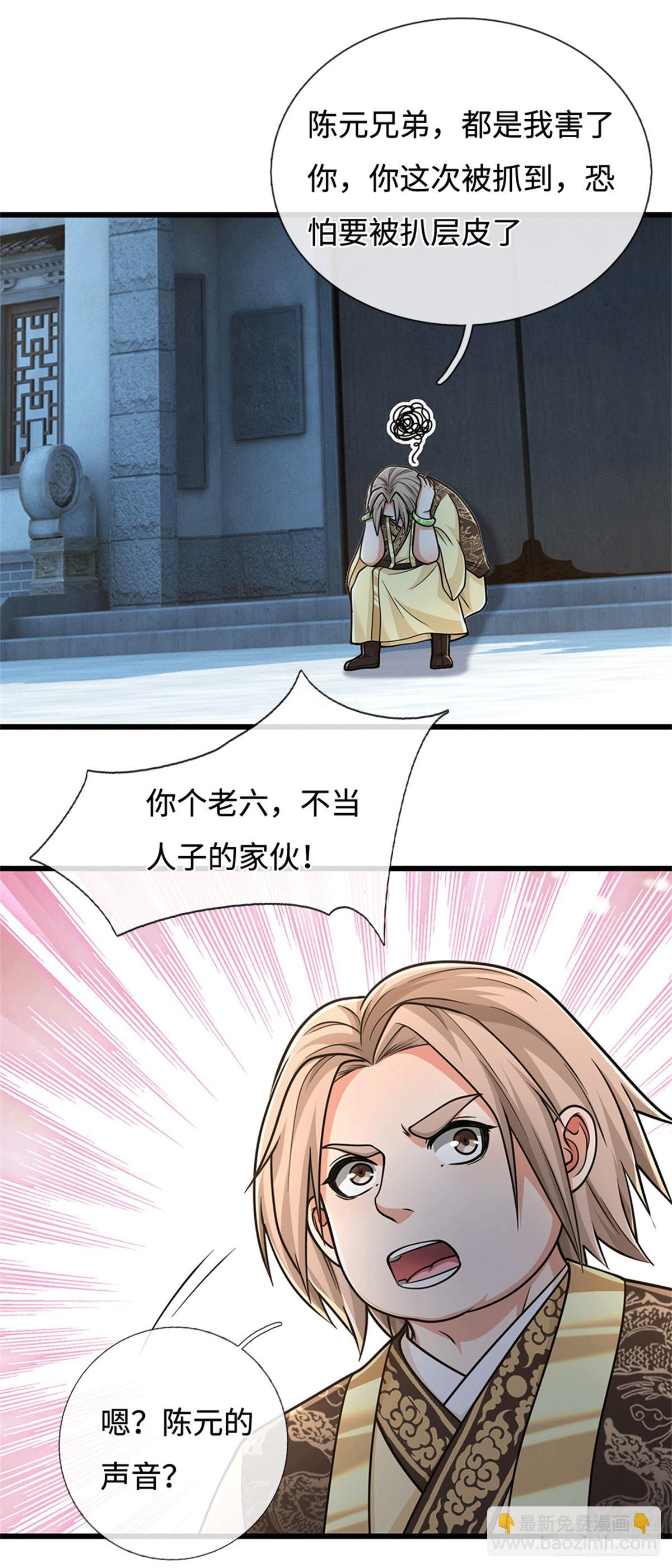 第95话 带回住处22