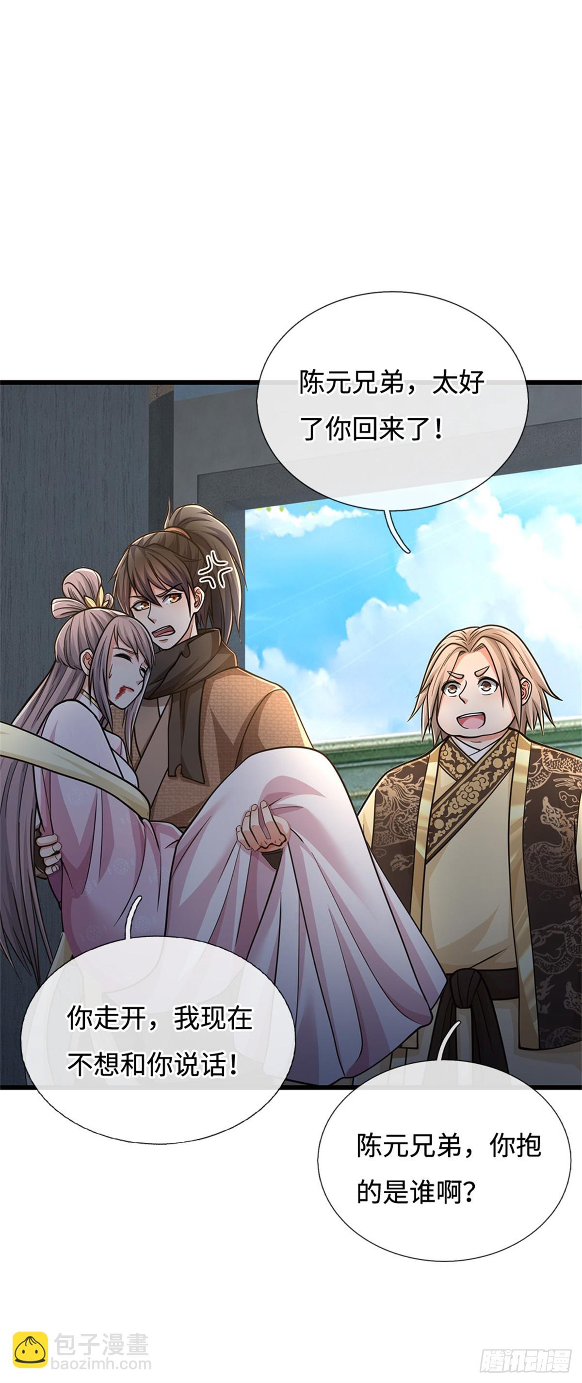第95话 带回住处23
