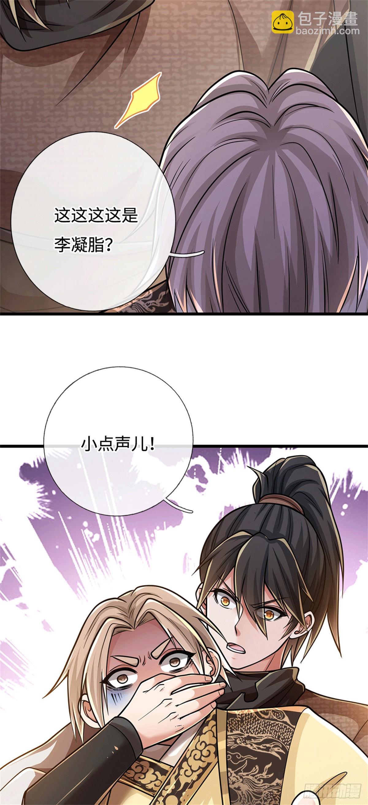 第95话 带回住处25