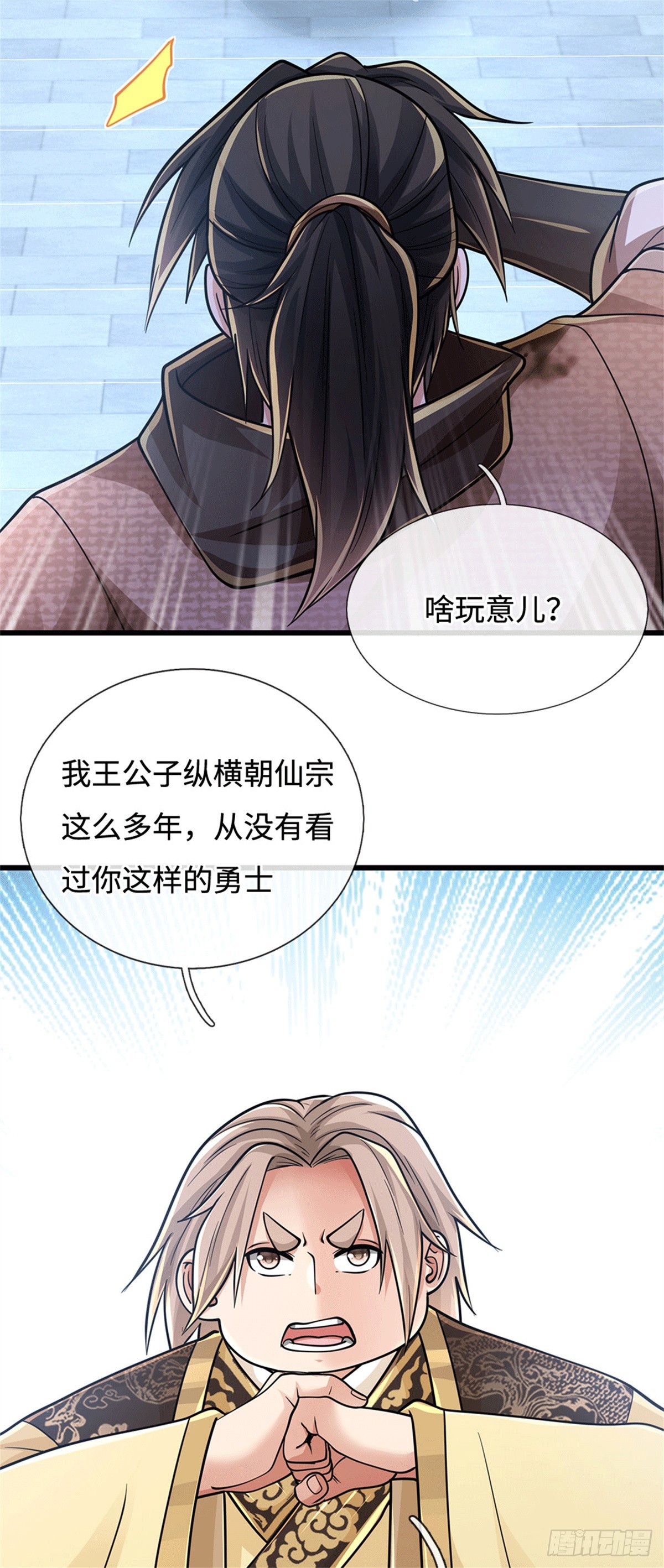 第95话 带回住处28