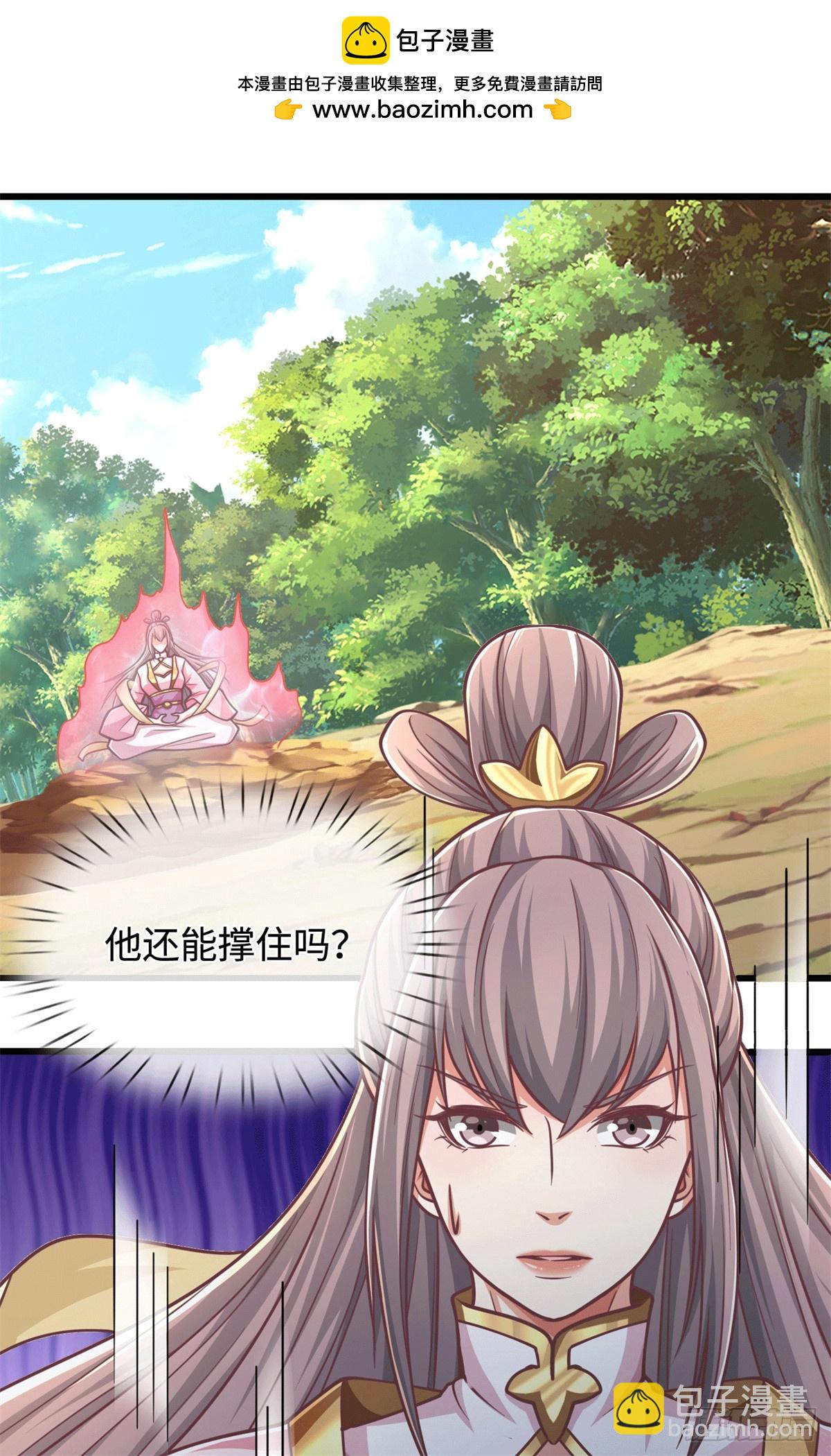 第95话 带回住处5