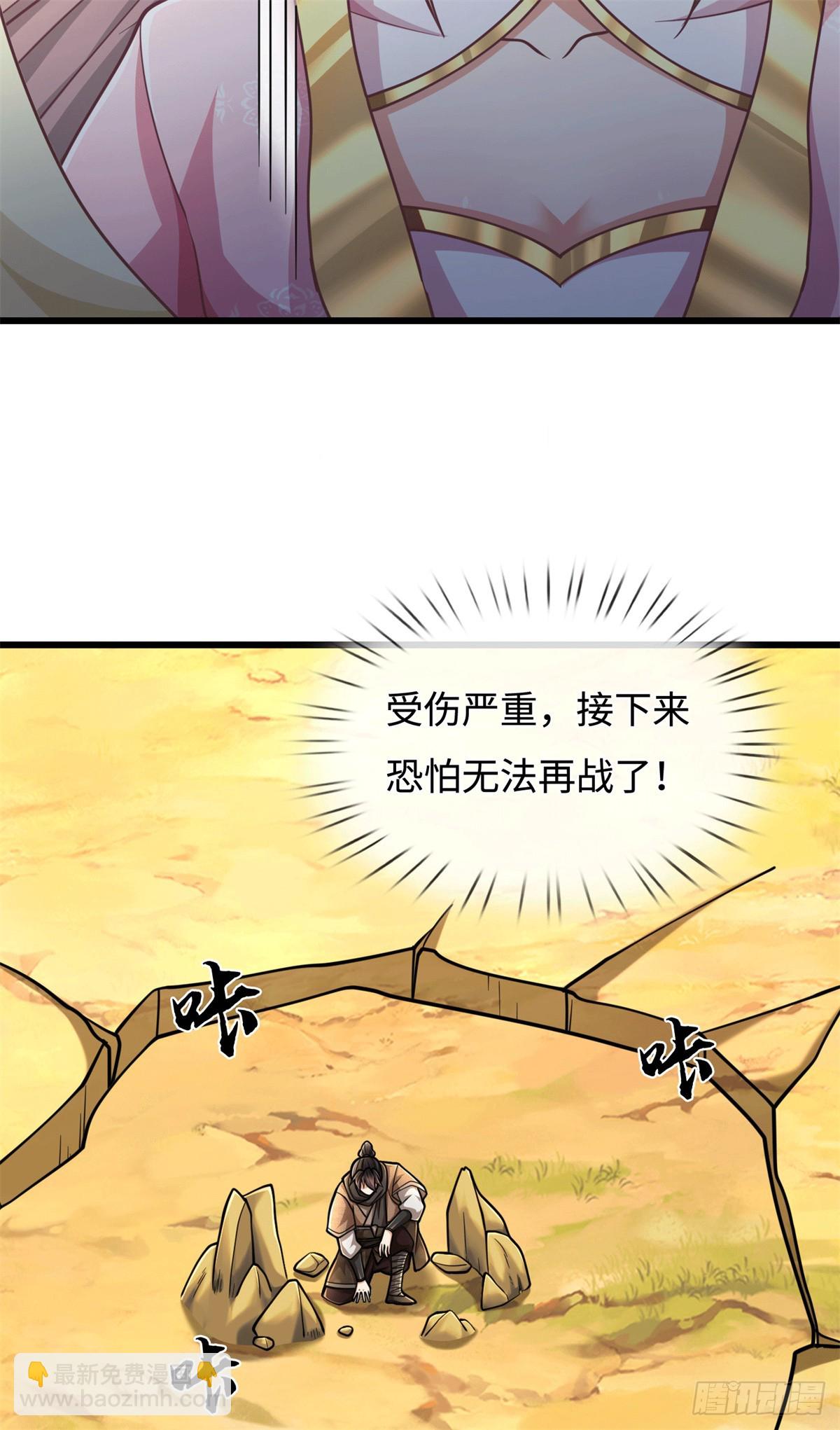 第95话 带回住处6