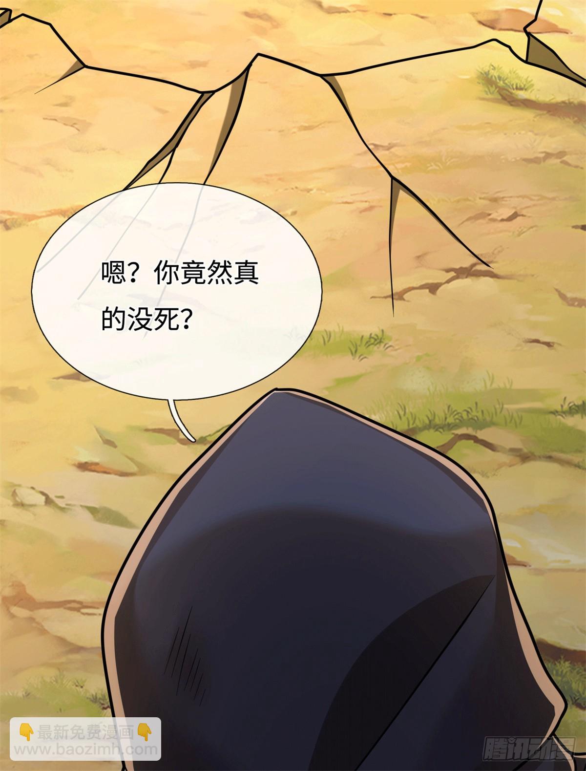 第95话 带回住处7
