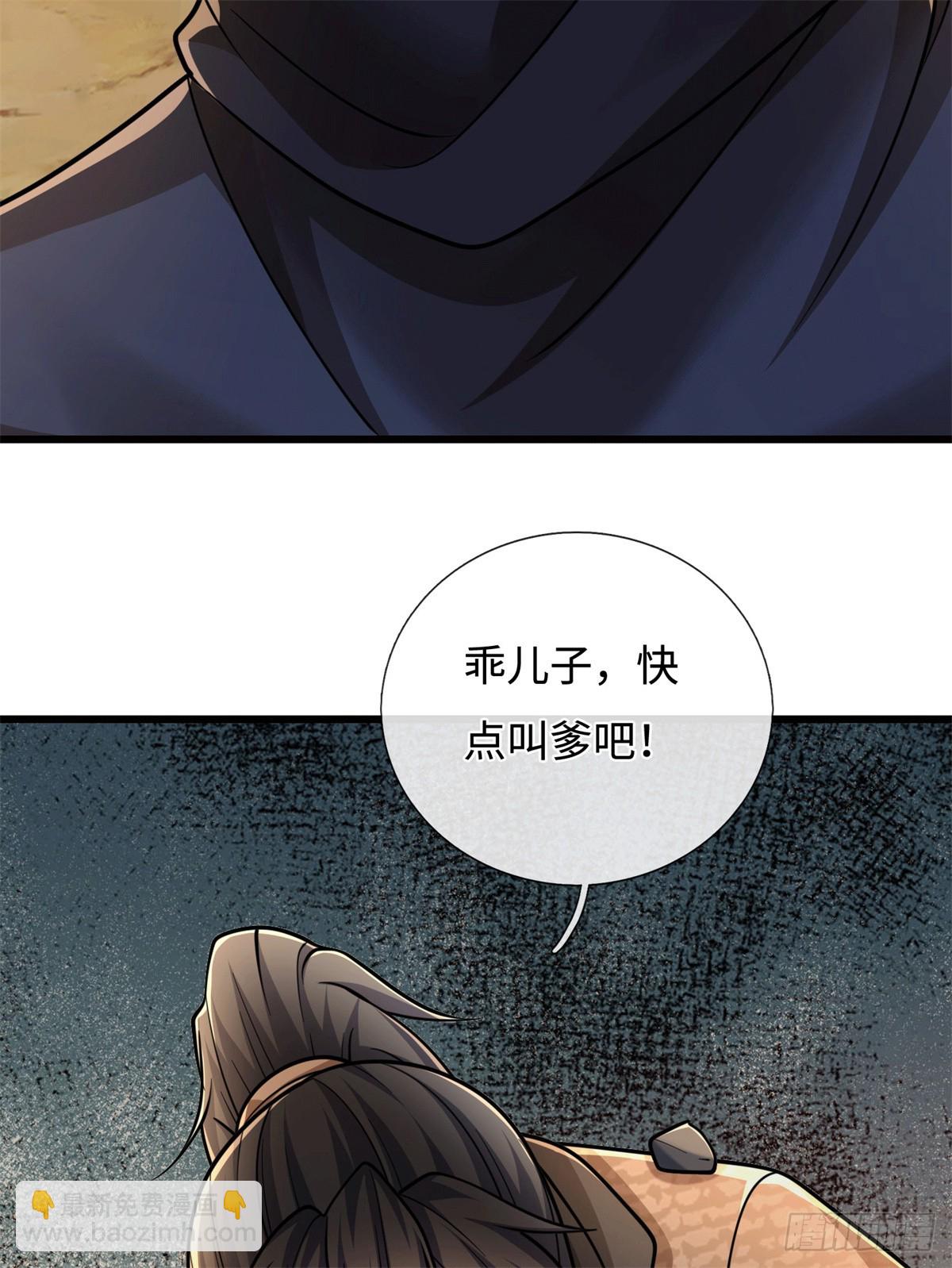 第95话 带回住处8